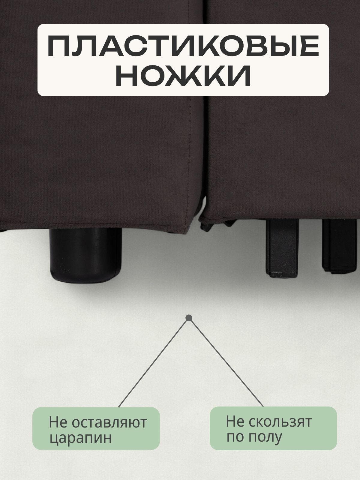 Диван-кровать "Сарагоса" раскладной двуспальный еврокнижка шоколадный велюр, Divan24 в цвете Шоколадный (коричневый) - вид 9 | Артикул: 77400189