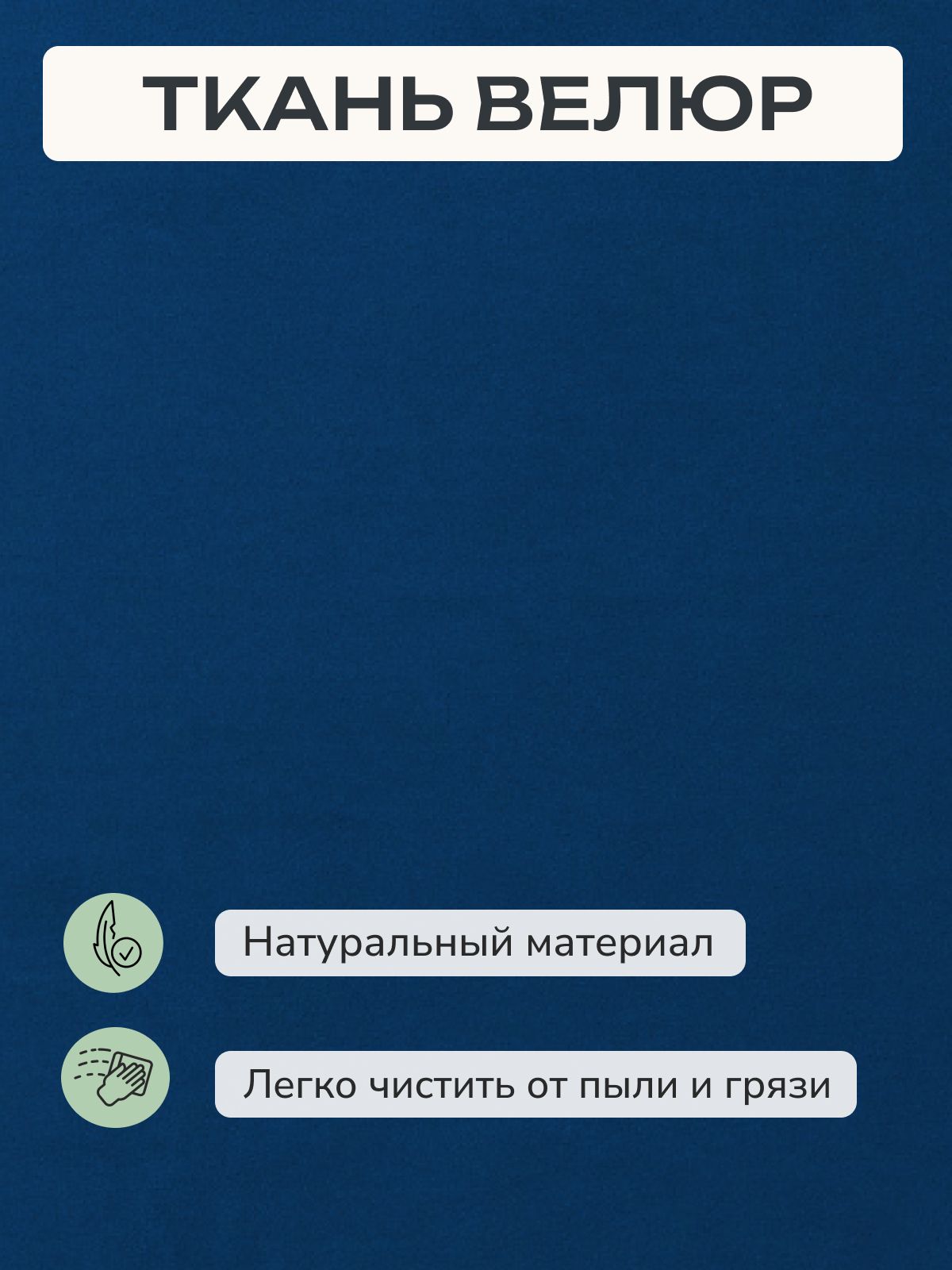 Диван-кровать "Сарагоса" раскладной двуспальный еврокнижка синий велюр, Divan24 в цвете Синий - вид 11 | Артикул: 77400190
