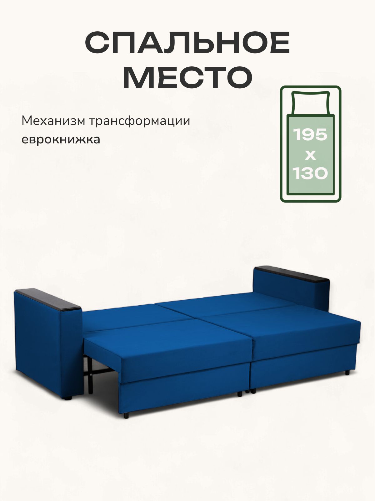 Диван-кровать "Сарагоса" раскладной двуспальный еврокнижка синий велюр, Divan24 в цвете Синий - вид 3 | Артикул: 77400190