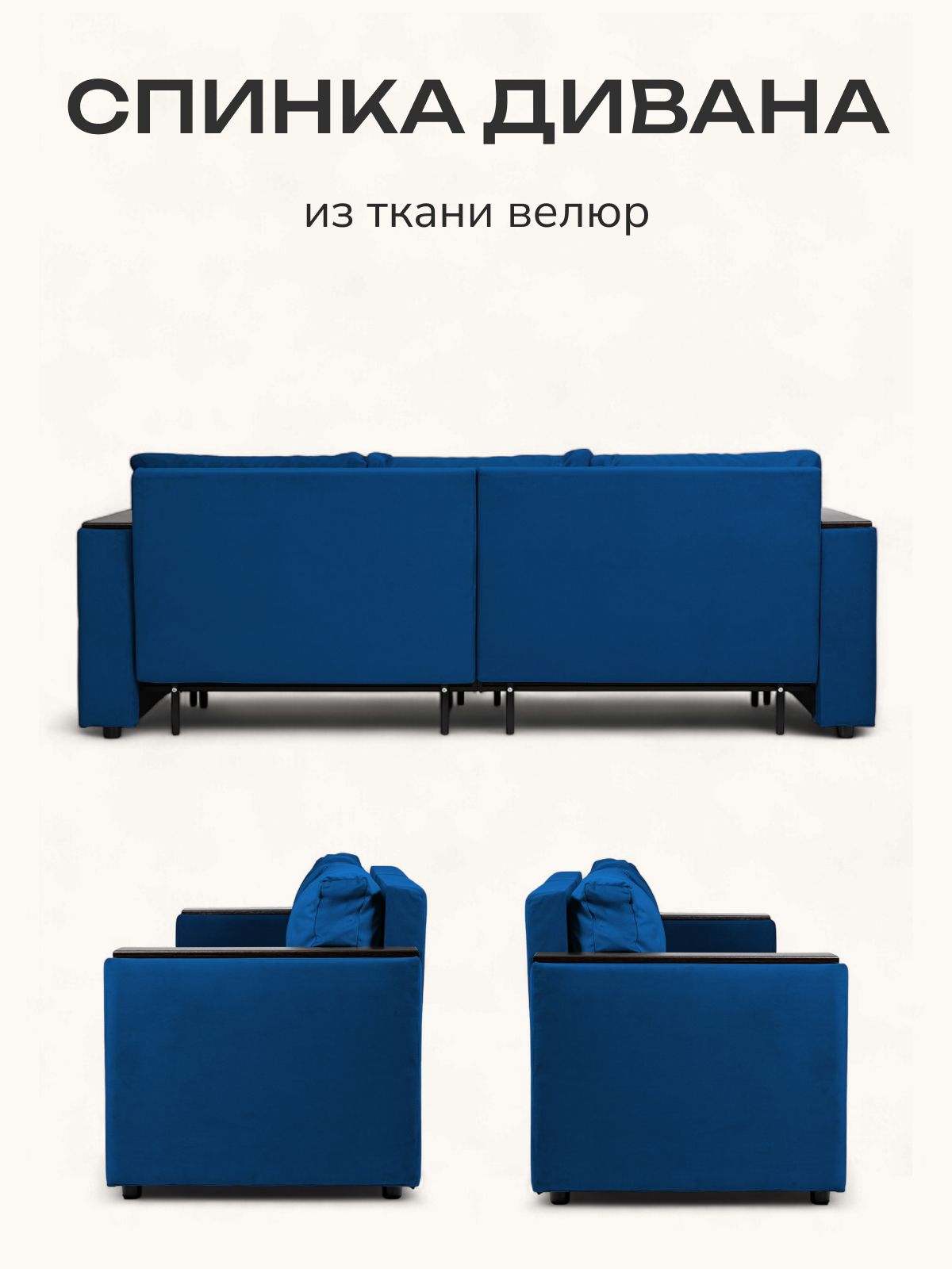 Диван-кровать "Сарагоса" раскладной двуспальный еврокнижка синий велюр, Divan24 в цвете Синий - вид 6 | Артикул: 77400190
