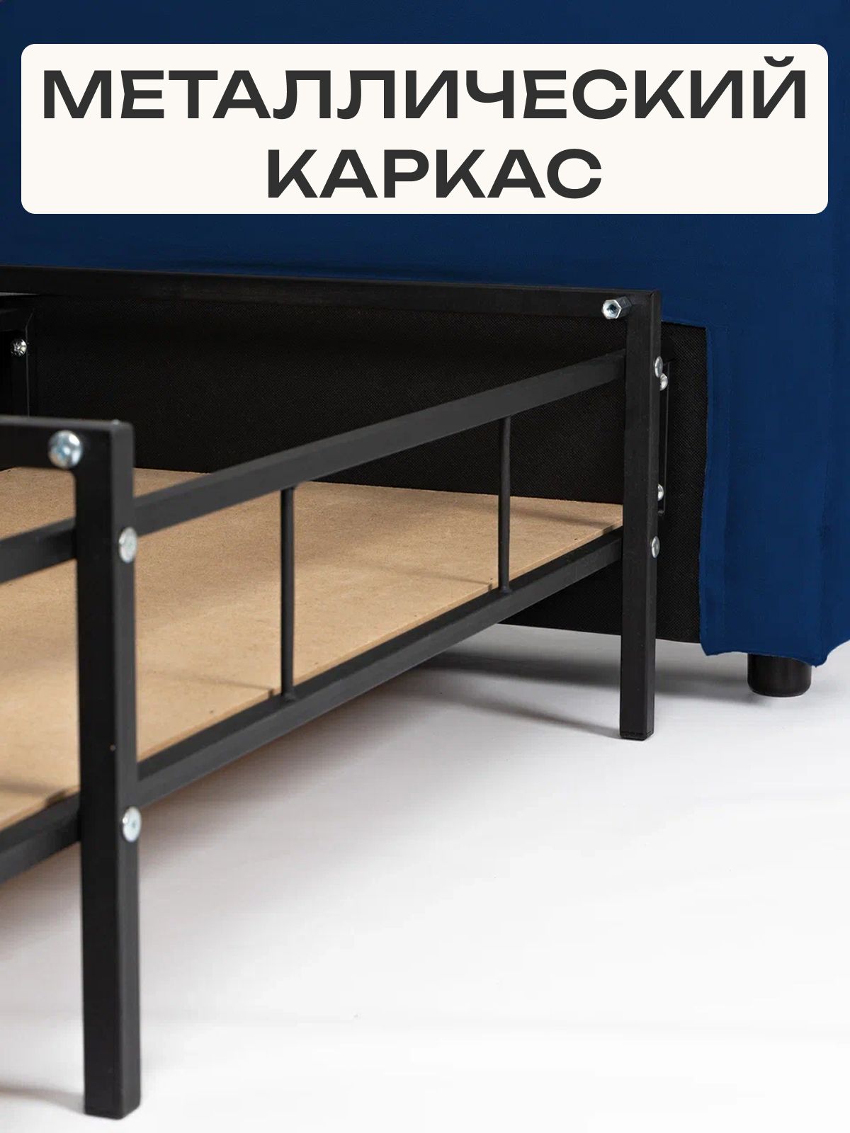 Диван-кровать "Сарагоса" раскладной двуспальный еврокнижка синий велюр, Divan24 в цвете Синий - вид 8 | Артикул: 77400190