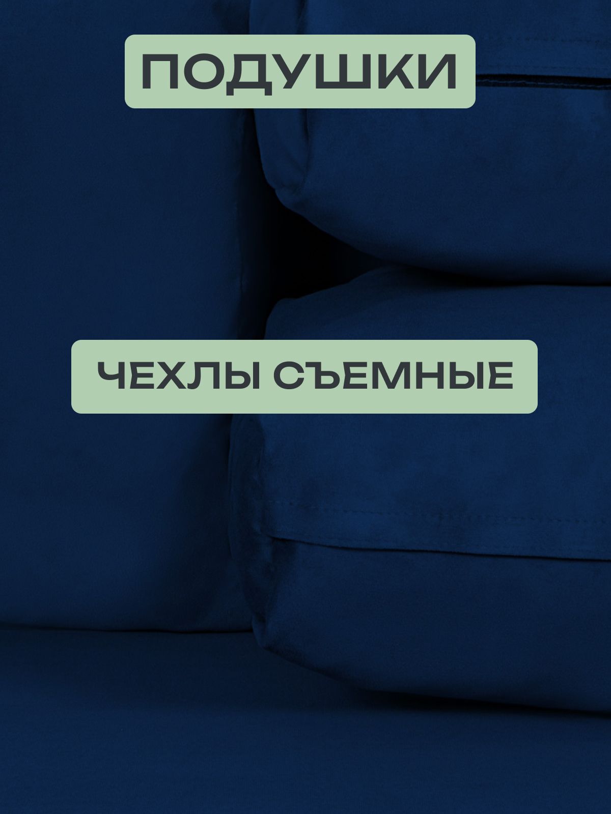 Диван-кровать "Сарагоса" раскладной двуспальный еврокнижка синий велюр, Divan24 в цвете Синий - вид 10 | Артикул: 77400190