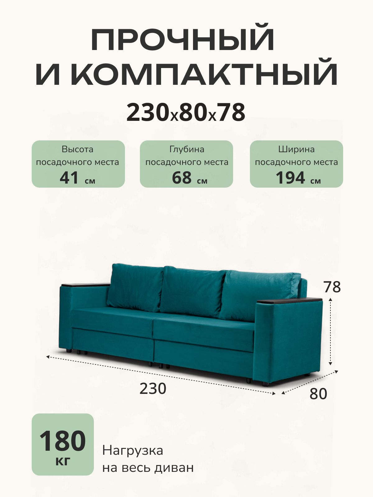 Диван-кровать "Сарагоса" раскладной двуспальный еврокнижка изумрудный велюр, Divan24 — дополнительное фото
