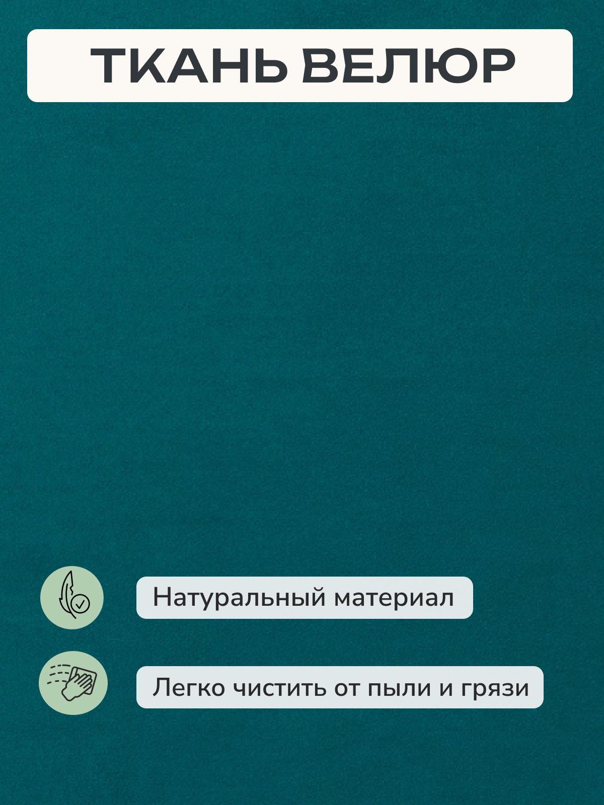 Диван-кровать "Сарагоса" раскладной двуспальный еврокнижка изумрудный велюр, Divan24 в цвете Изумрудный (зеленый) - вид 11 | Артикул: 77400191