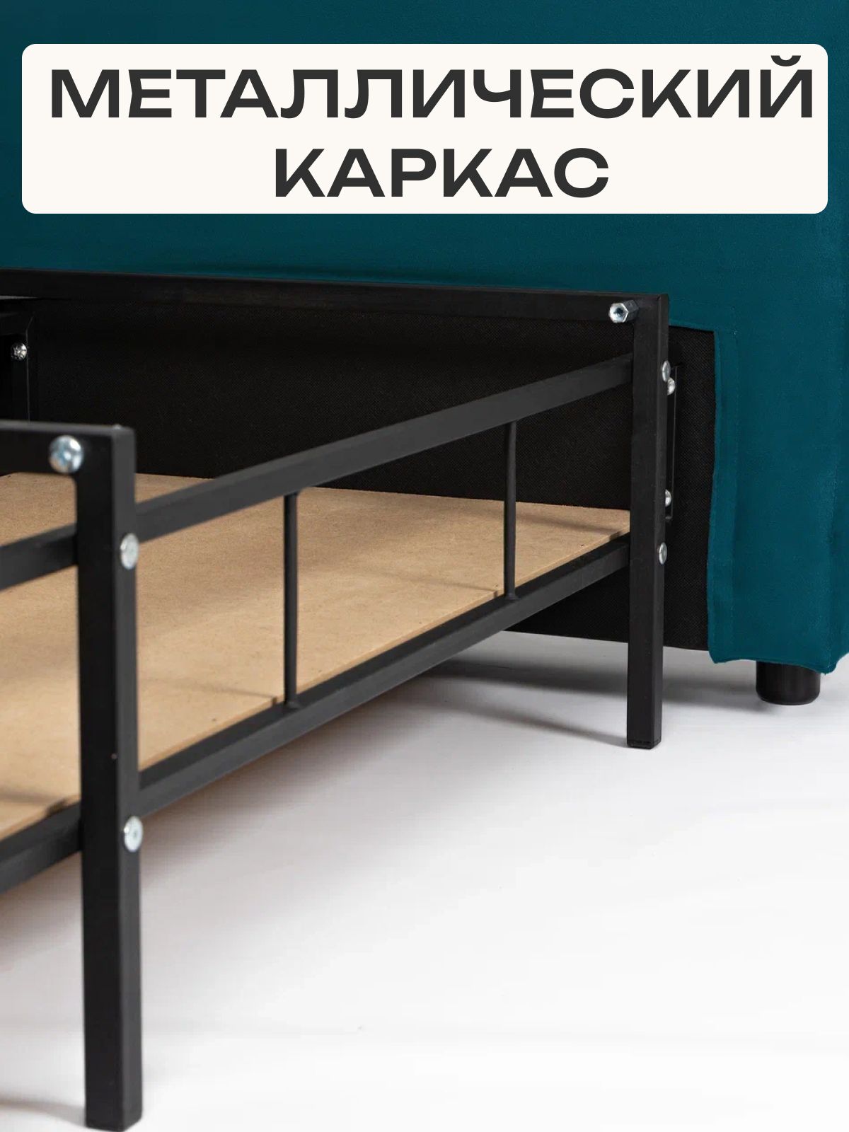 Диван-кровать "Сарагоса" раскладной двуспальный еврокнижка изумрудный велюр, Divan24 в цвете Изумрудный (зеленый) - вид 8 | Артикул: 77400191