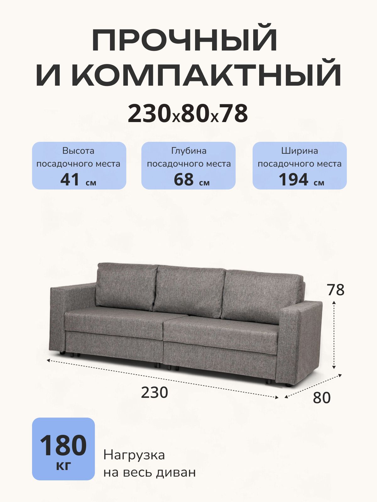 Диван-кровать "Аликанте" раскладной двуспальный еврокнижка серая рогожка, Divan24 — дополнительное фото