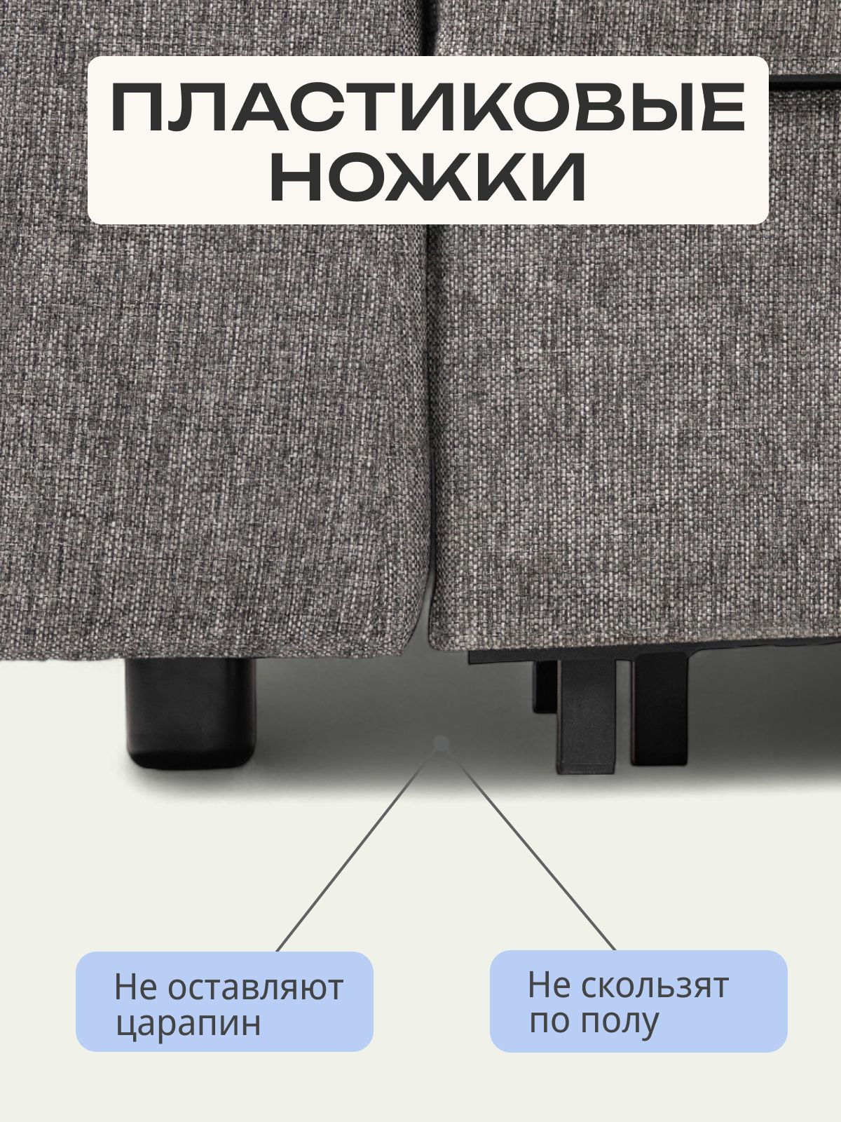 Диван-кровать "Аликанте" раскладной двуспальный еврокнижка серая рогожка, Divan24 в цвете Серый - вид 8 | Артикул: 77400192