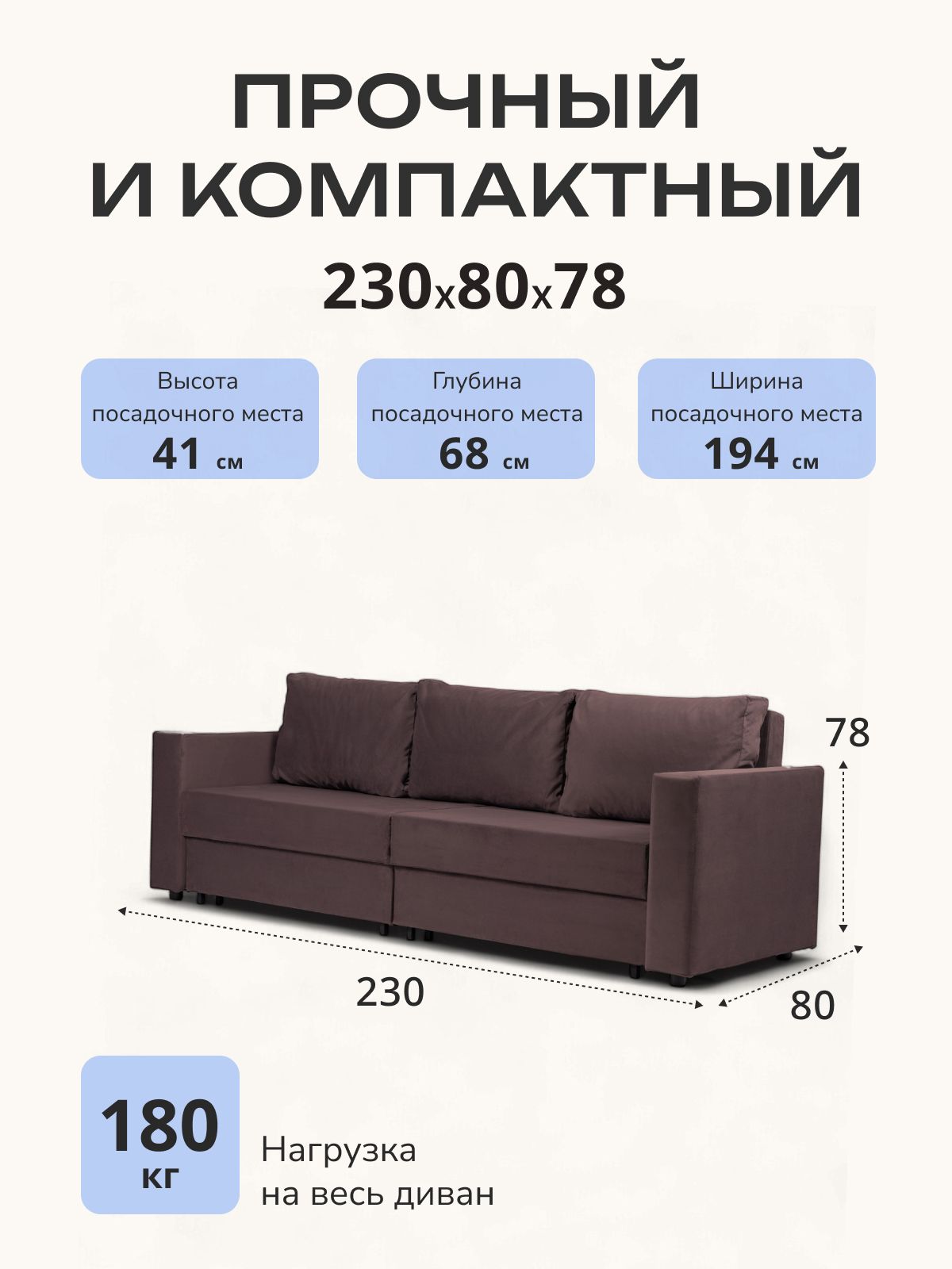 Диван-кровать "Аликанте" раскладной двуспальный еврокнижка шоколадный велюр, Divan24 — дополнительное фото
