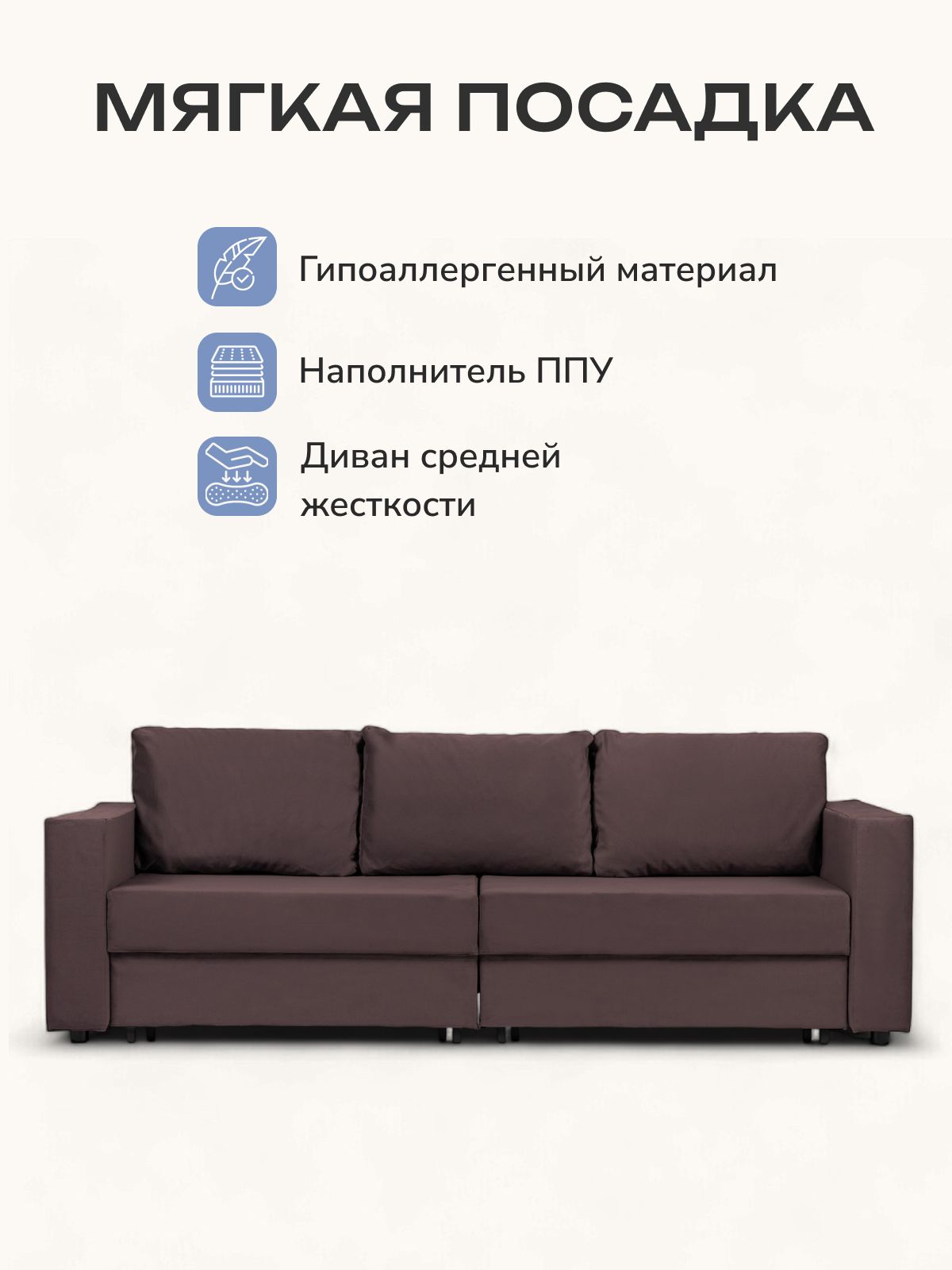 Диван-кровать "Аликанте" раскладной двуспальный еврокнижка шоколадный велюр, Divan24 в цвете Шоколадный (коричневый) - вид 5 | Артикул: 77400193