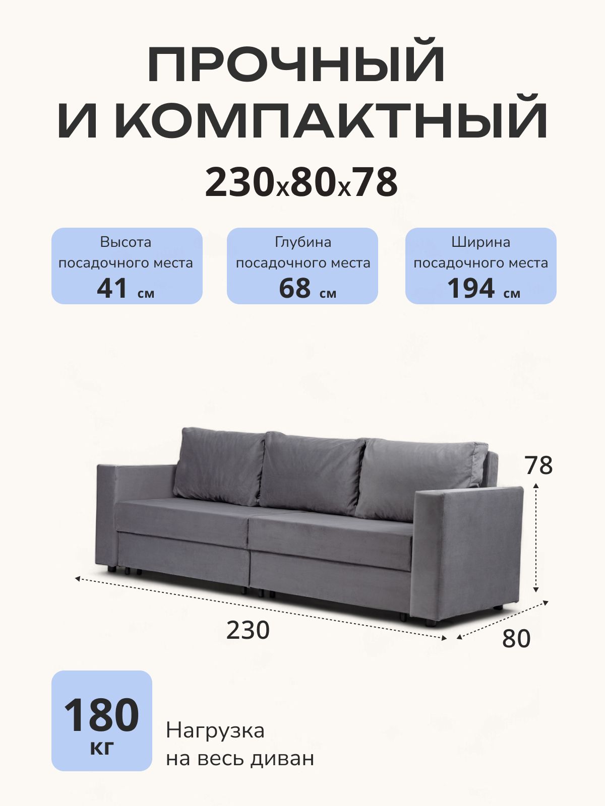 Диван-кровать "Аликанте" раскладной двуспальный еврокнижка серый велюр, Divan24 — дополнительное фото