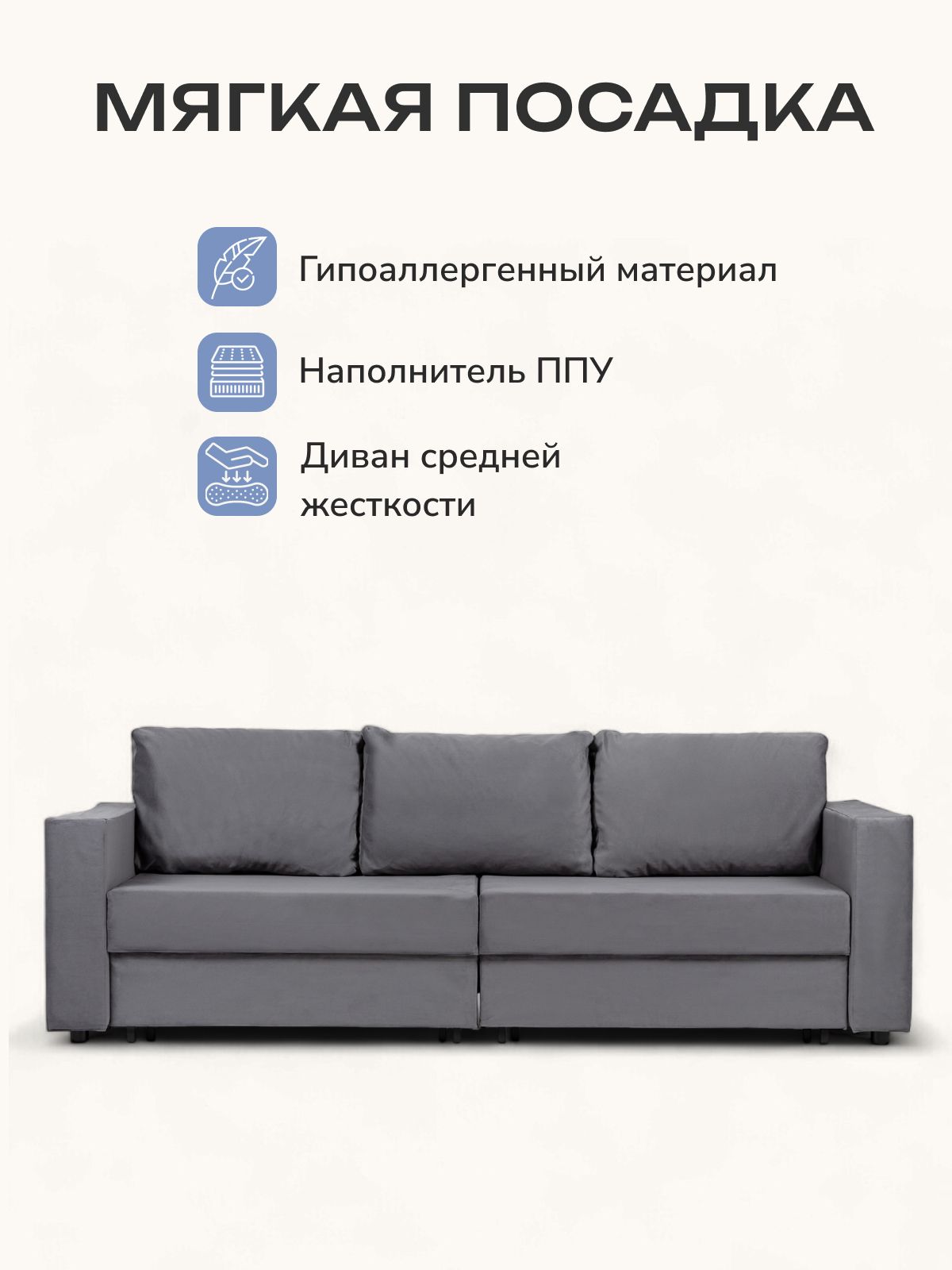 Диван-кровать "Аликанте" раскладной двуспальный еврокнижка серый велюр, Divan24 в цвете Серый - вид 5 | Артикул: 77400194