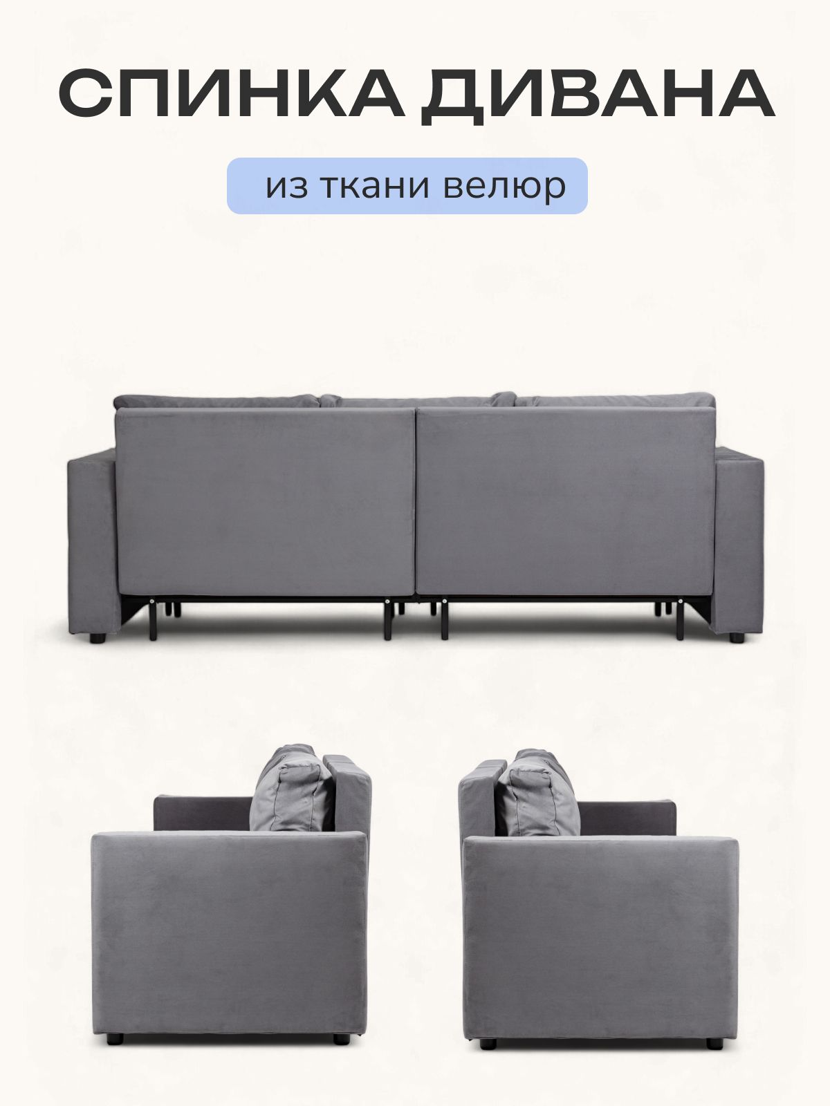 Диван-кровать "Аликанте" раскладной двуспальный еврокнижка серый велюр, Divan24 в цвете Серый - вид 6 | Артикул: 77400194