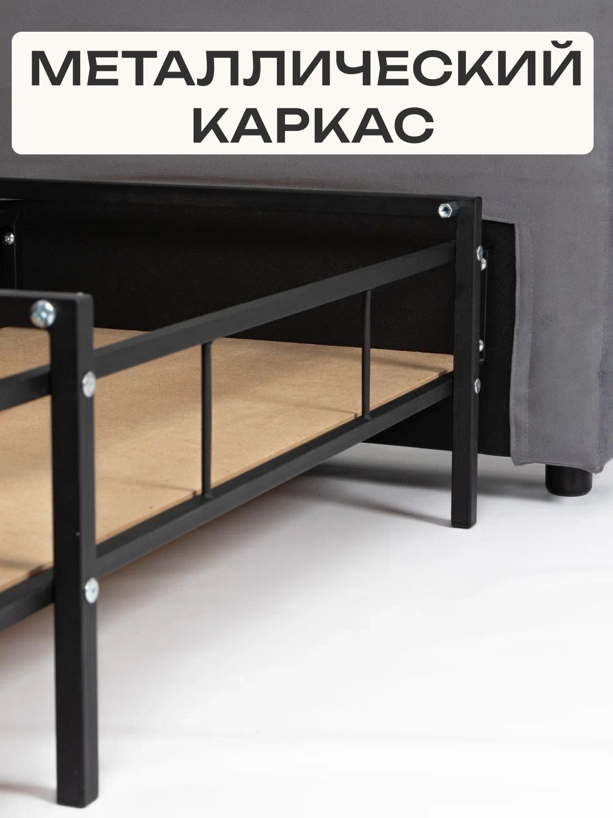 Диван-кровать "Аликанте" раскладной двуспальный еврокнижка серый велюр, Divan24 в цвете Серый - вид 7 | Артикул: 77400194