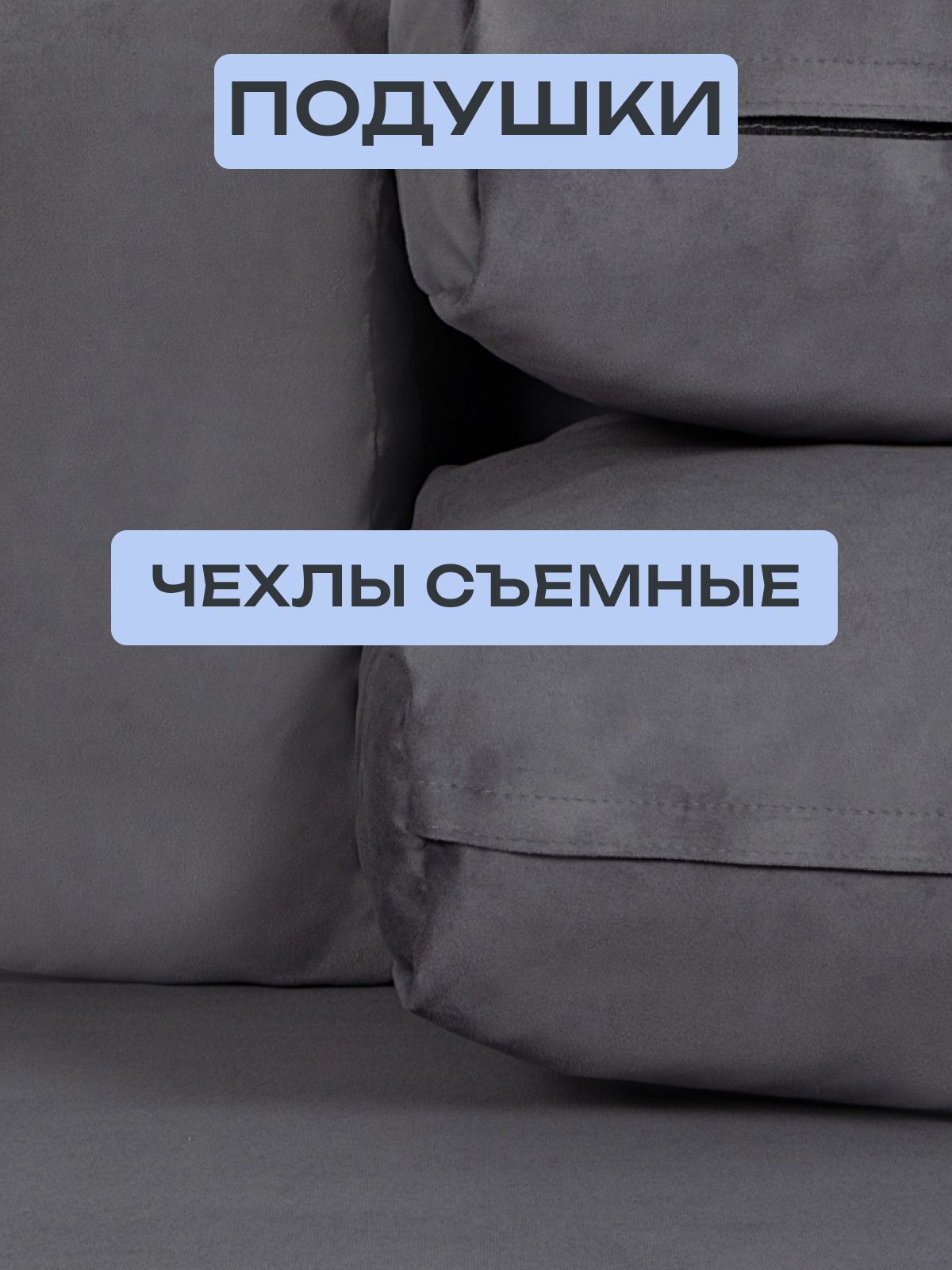 Диван-кровать "Аликанте" раскладной двуспальный еврокнижка серый велюр, Divan24 в цвете Серый - вид 9 | Артикул: 77400194