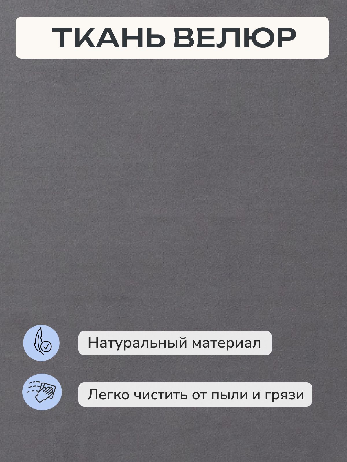 Диван-кровать "Аликанте" раскладной двуспальный еврокнижка серый велюр, Divan24 в цвете Серый - вид 10 | Артикул: 77400194