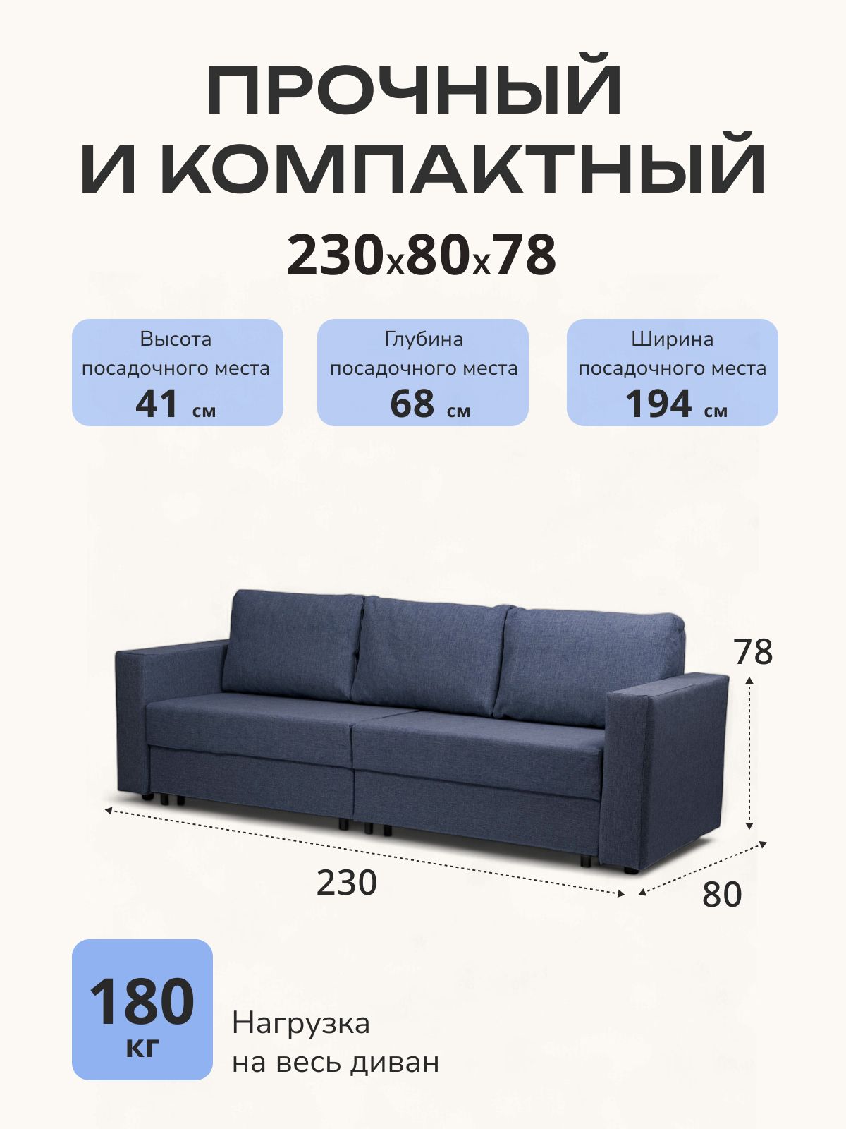 Диван-кровать "Аликанте" раскладной двуспальный еврокнижка синий рогожка, Divan24 — дополнительное фото