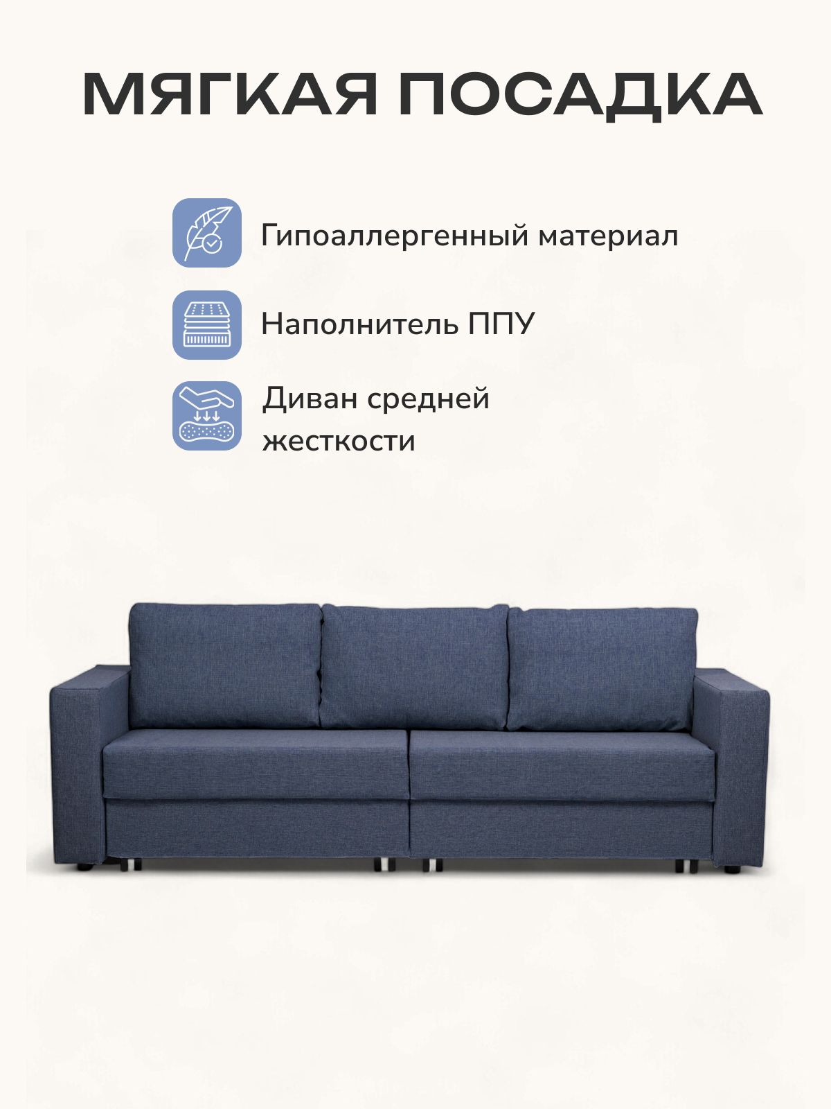 Диван-кровать "Аликанте" раскладной двуспальный еврокнижка синий рогожка, Divan24 в цвете Синий - вид 5 | Артикул: 77400195