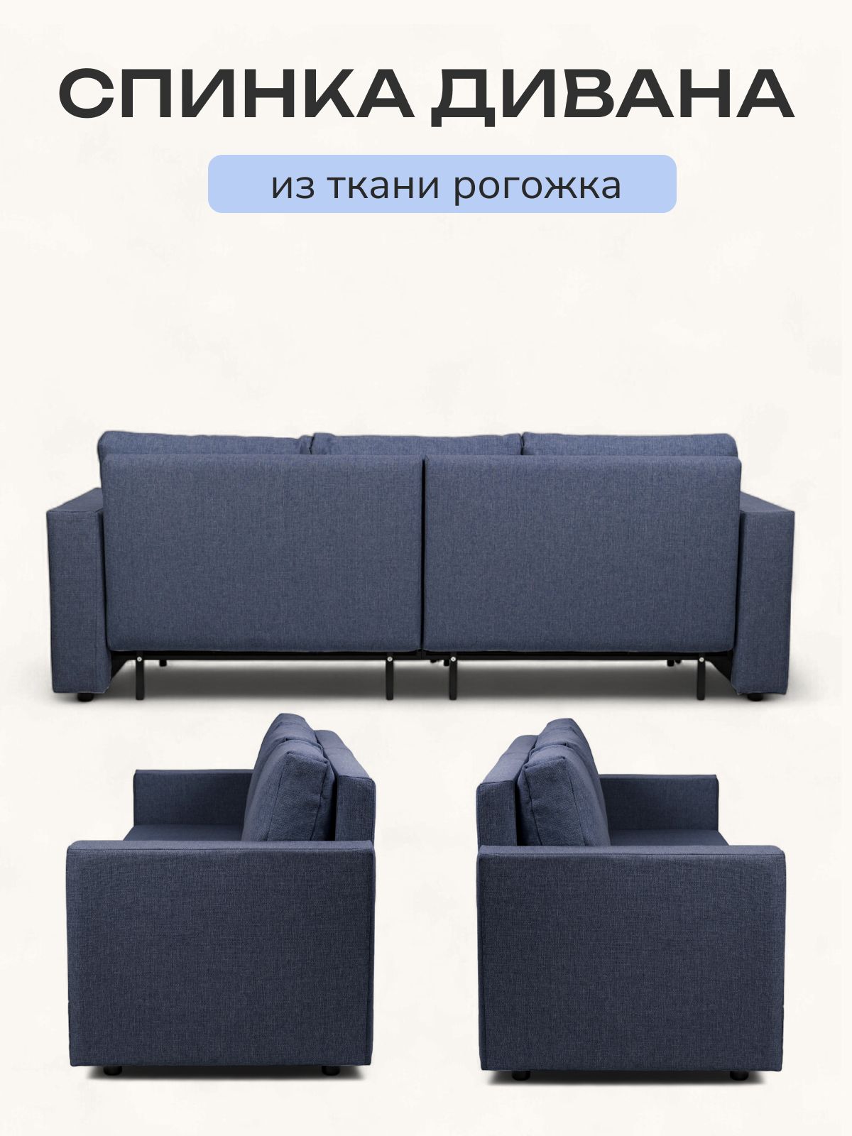 Диван-кровать "Аликанте" раскладной двуспальный еврокнижка синий рогожка, Divan24 в цвете Синий - вид 6 | Артикул: 77400195