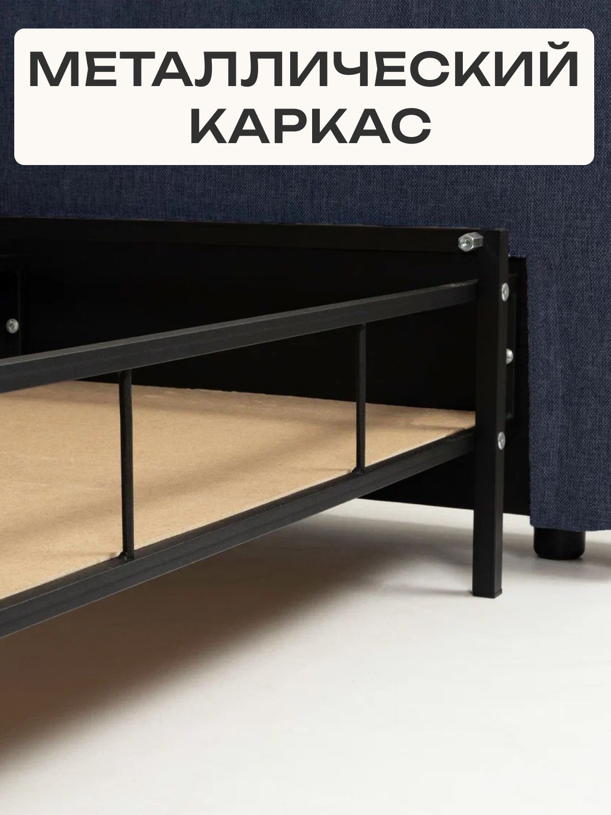 Диван-кровать "Аликанте" раскладной двуспальный еврокнижка синий рогожка, Divan24 в цвете Синий - вид 7 | Артикул: 77400195