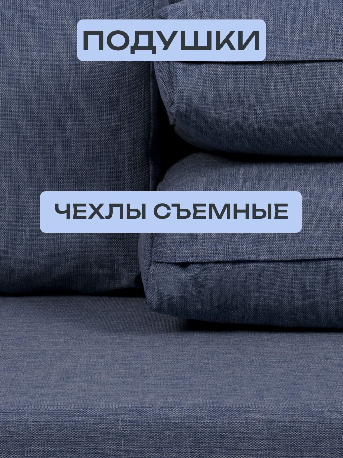 Диван-кровать "Аликанте" раскладной двуспальный еврокнижка синий рогожка, Divan24 в цвете Синий - вид 9 | Артикул: 77400195