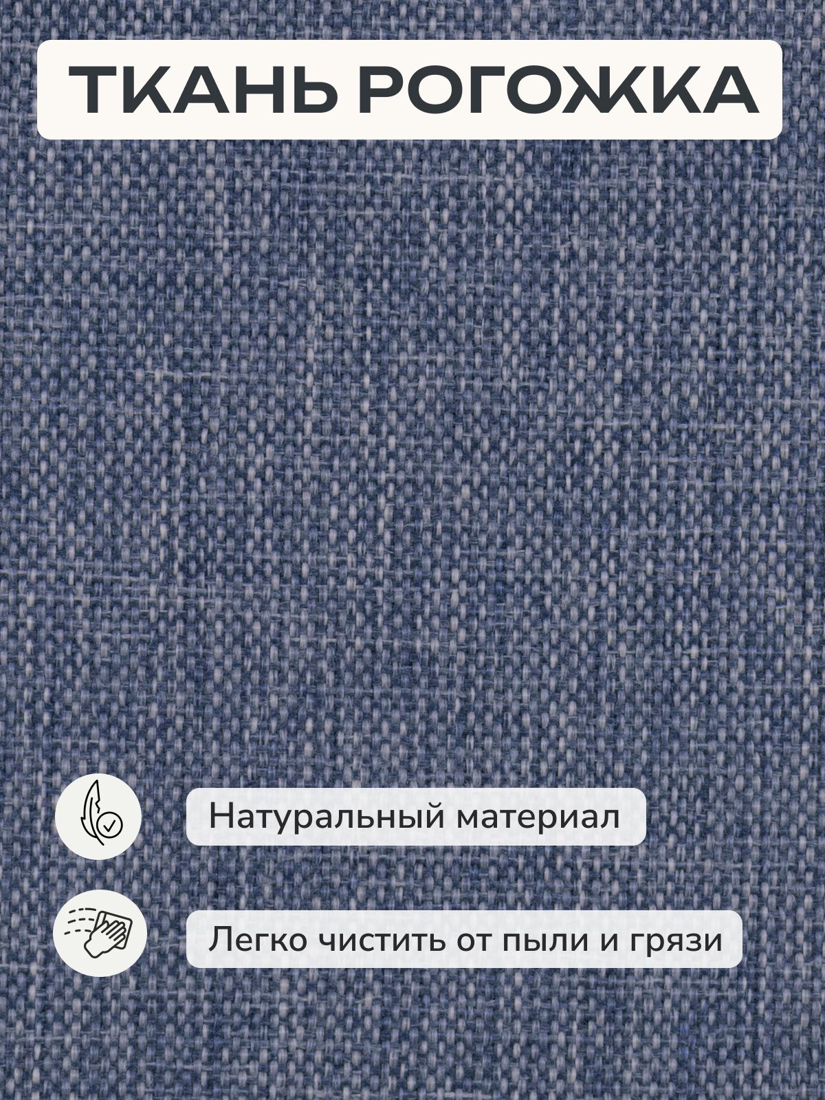 Диван-кровать "Аликанте" раскладной двуспальный еврокнижка синий рогожка, Divan24 в цвете Синий - вид 10 | Артикул: 77400195