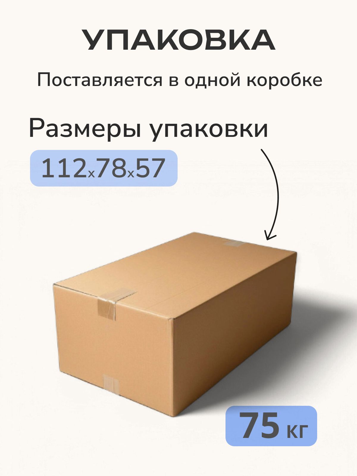 Диван-кровать "Аликанте" раскладной двуспальный еврокнижка мокко рогожка, Divan24 в цвете Мокко (бежевый) - вид 11 | Артикул: 77400196