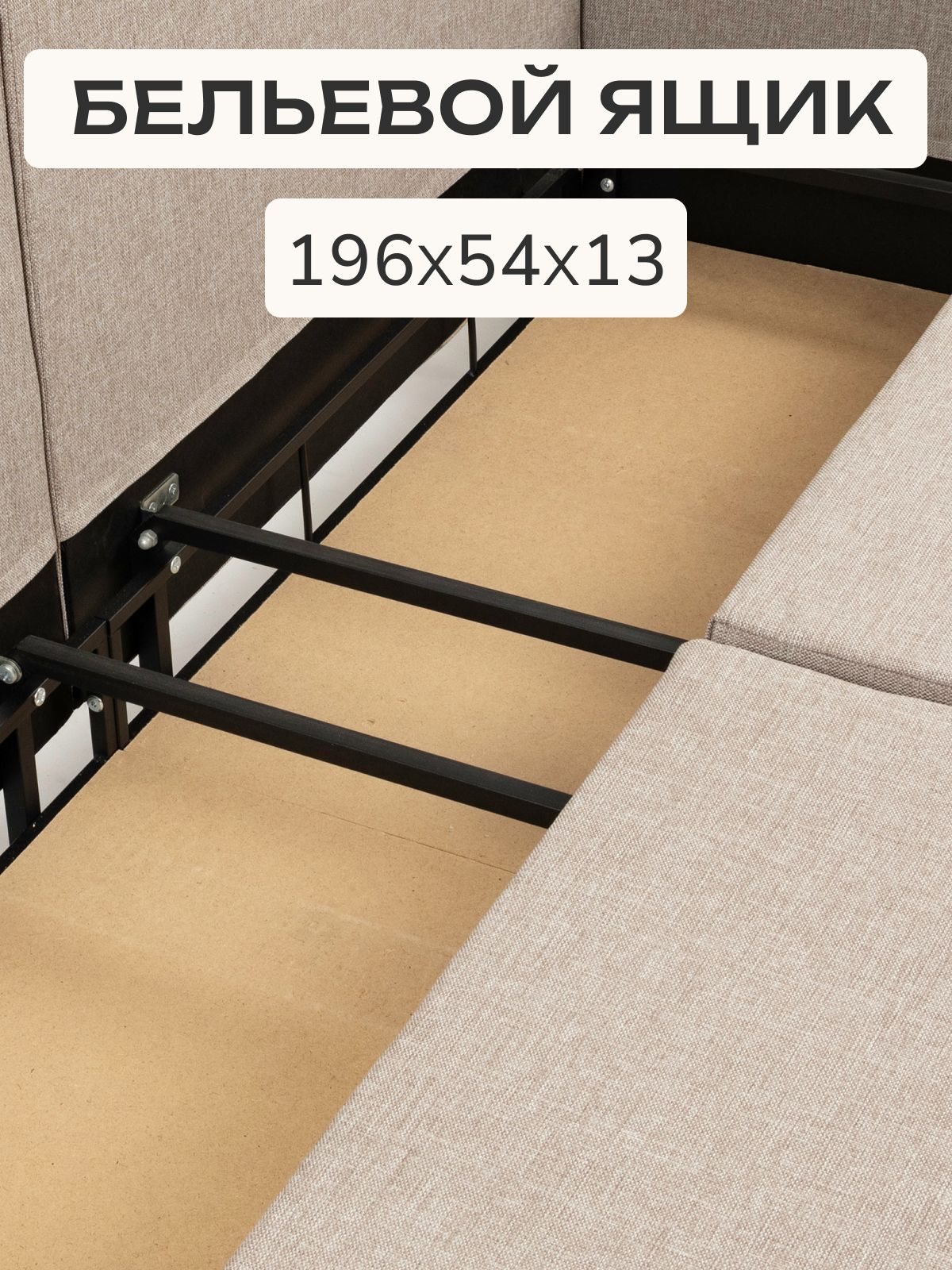 Диван-кровать "Аликанте" раскладной двуспальный еврокнижка мокко рогожка, Divan24 в цвете Мокко (бежевый) - вид 4 | Артикул: 77400196