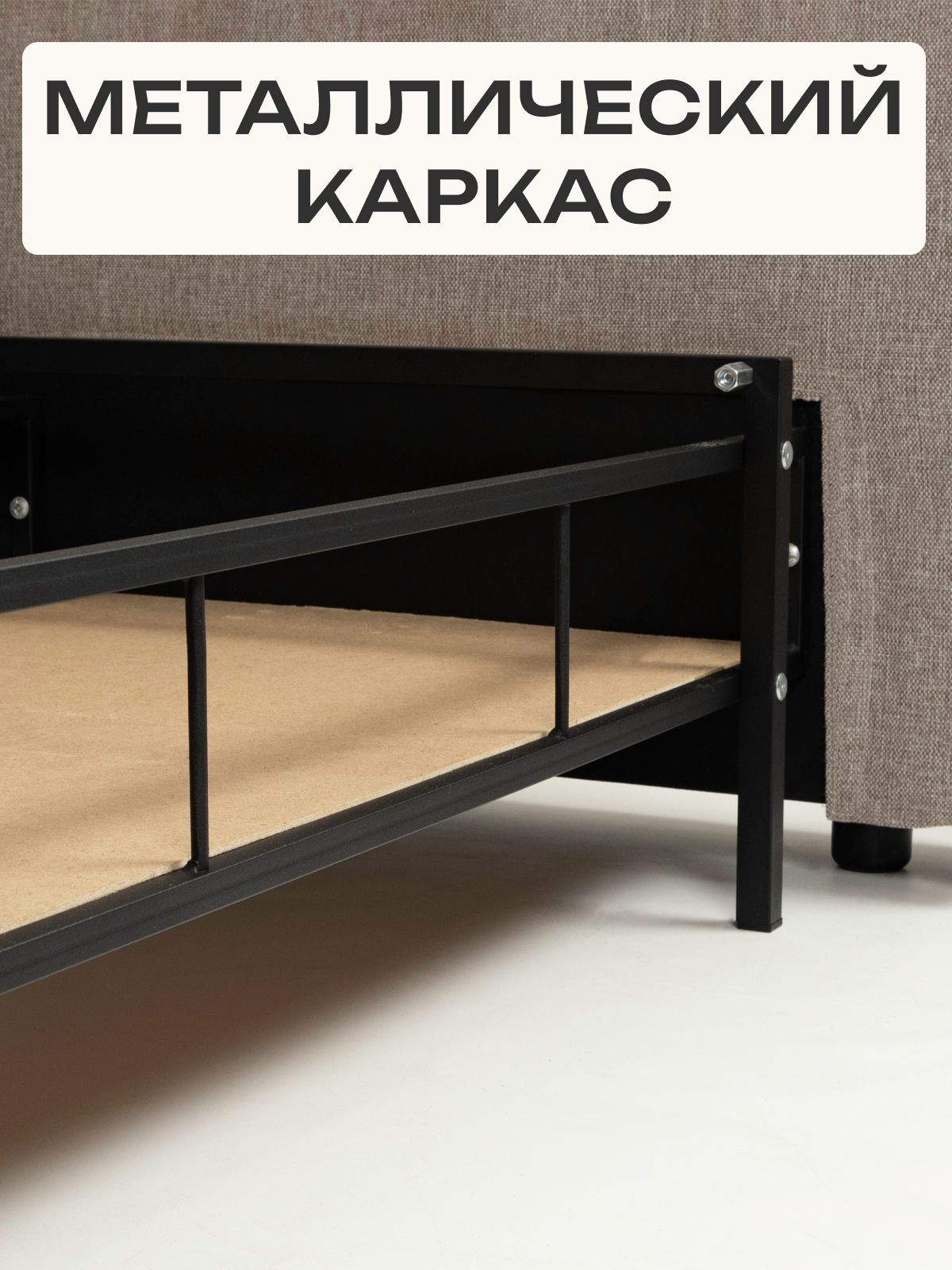 Диван-кровать "Аликанте" раскладной двуспальный еврокнижка мокко рогожка, Divan24 в цвете Мокко (бежевый) - вид 7 | Артикул: 77400196