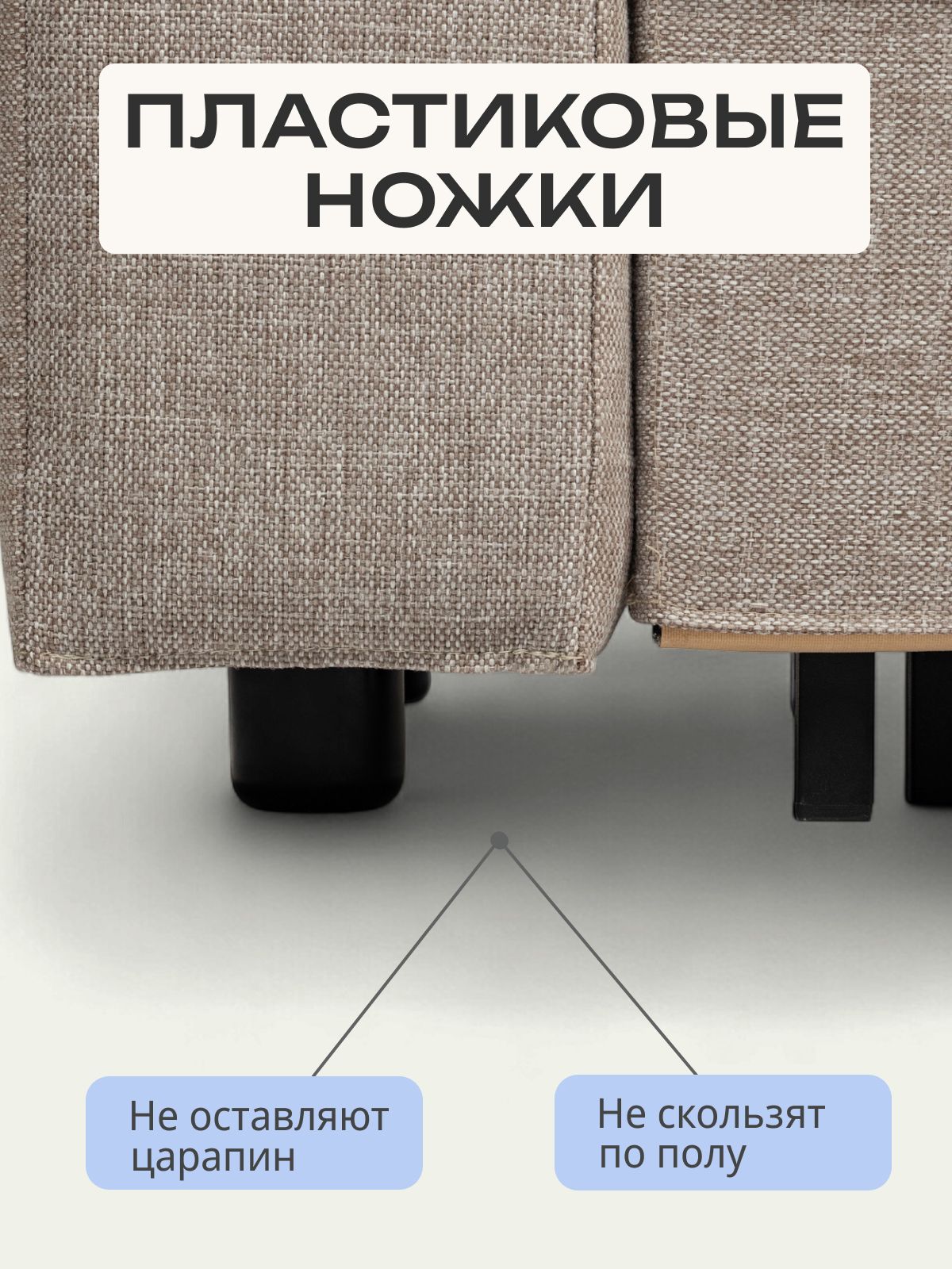 Диван-кровать "Аликанте" раскладной двуспальный еврокнижка мокко рогожка, Divan24 в цвете Мокко (бежевый) - вид 8 | Артикул: 77400196