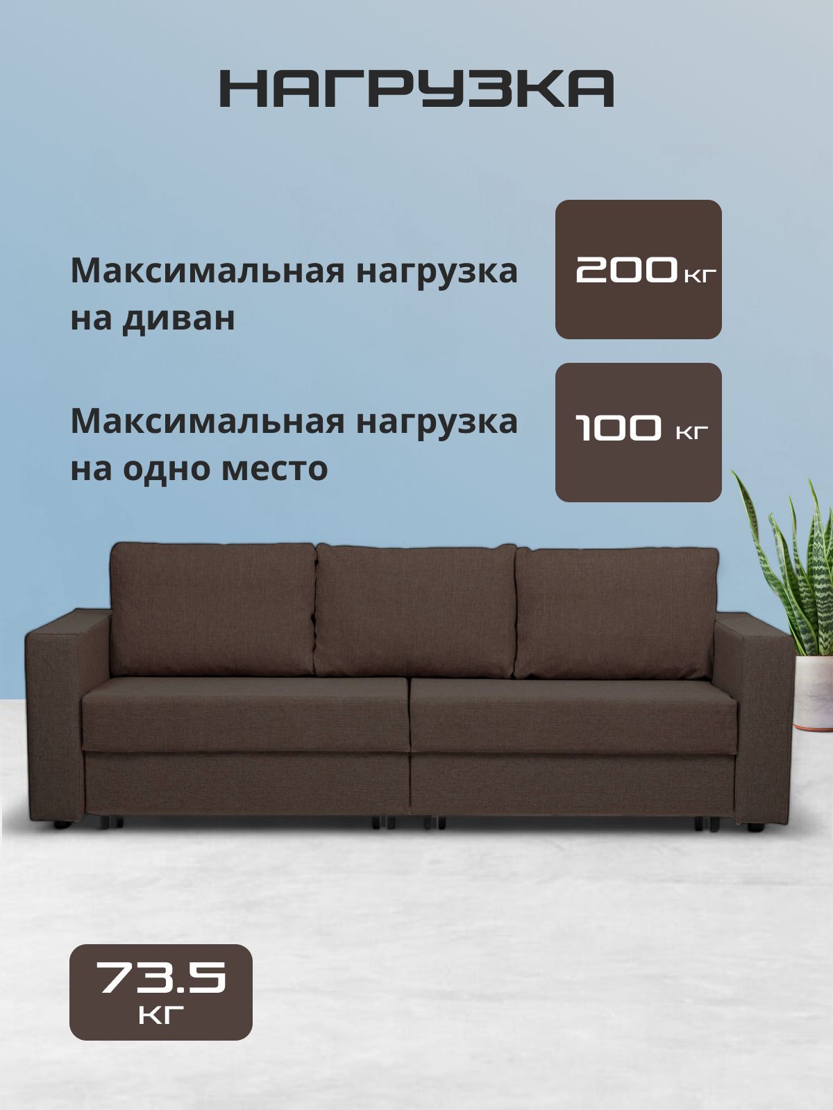 Диван-кровать "Аликанте" раскладной двуспальный еврокнижка, кофейный рогожка, Divan24 в цвете Кофейный (коричневый) - вид 4 | Артикул: 77400197