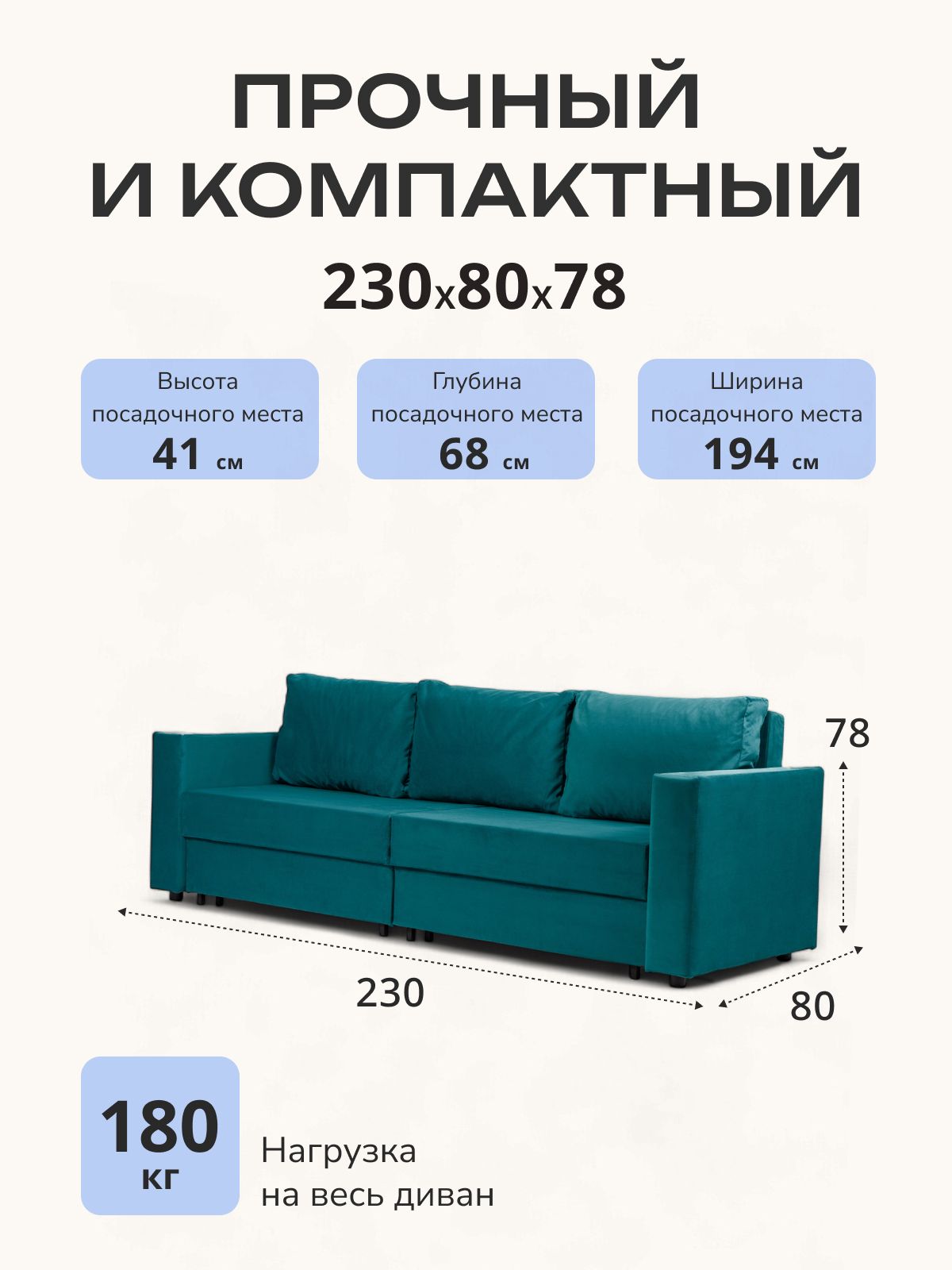 Диван-кровать "Аликанте" раскладной двуспальный еврокнижка изумрудный велюр, Divan24 — дополнительное фото