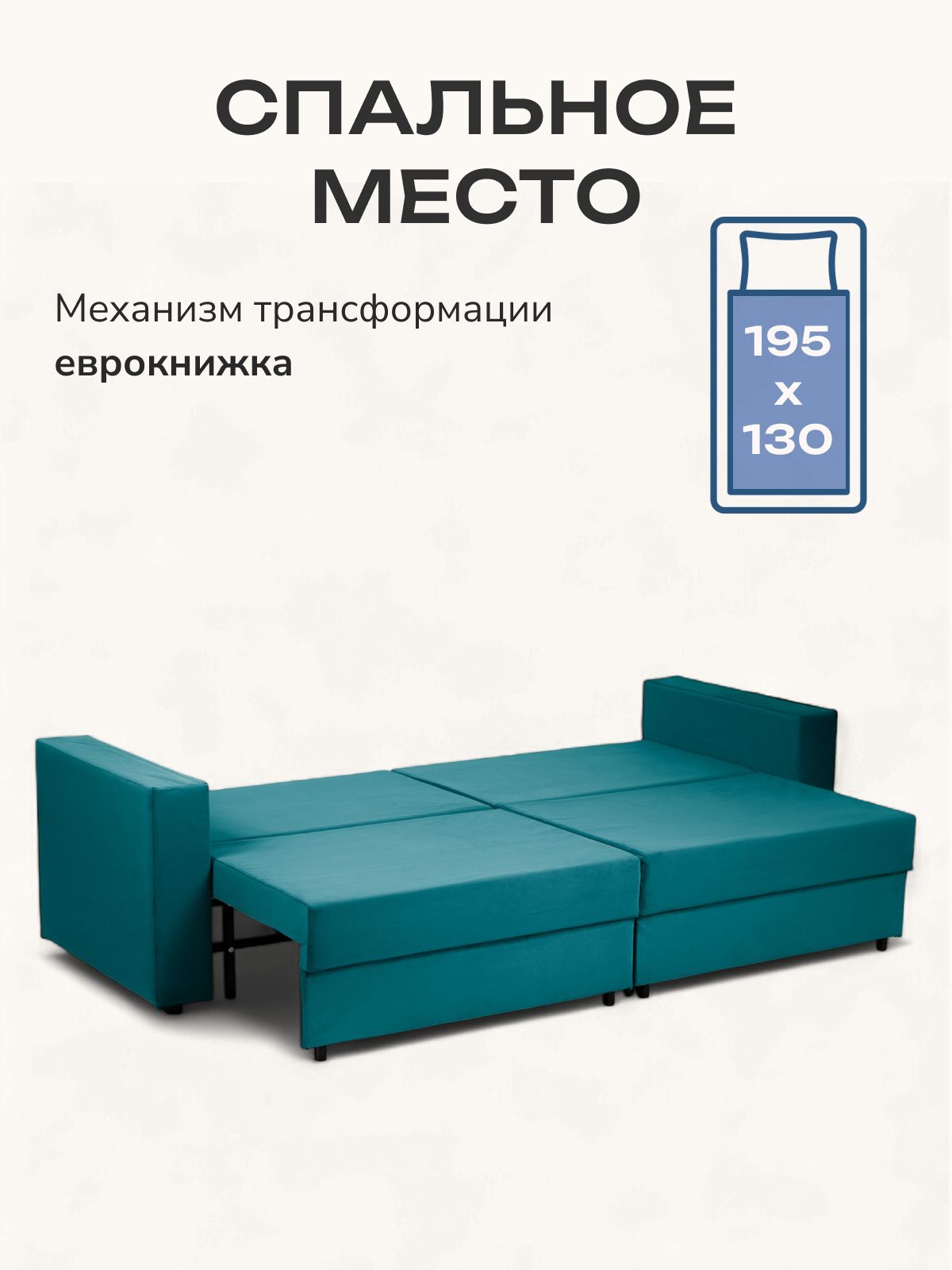 Диван-кровать "Аликанте" раскладной двуспальный еврокнижка изумрудный велюр, Divan24 в цвете Изумрудный (зеленый) - вид 3 | Артикул: 77400198