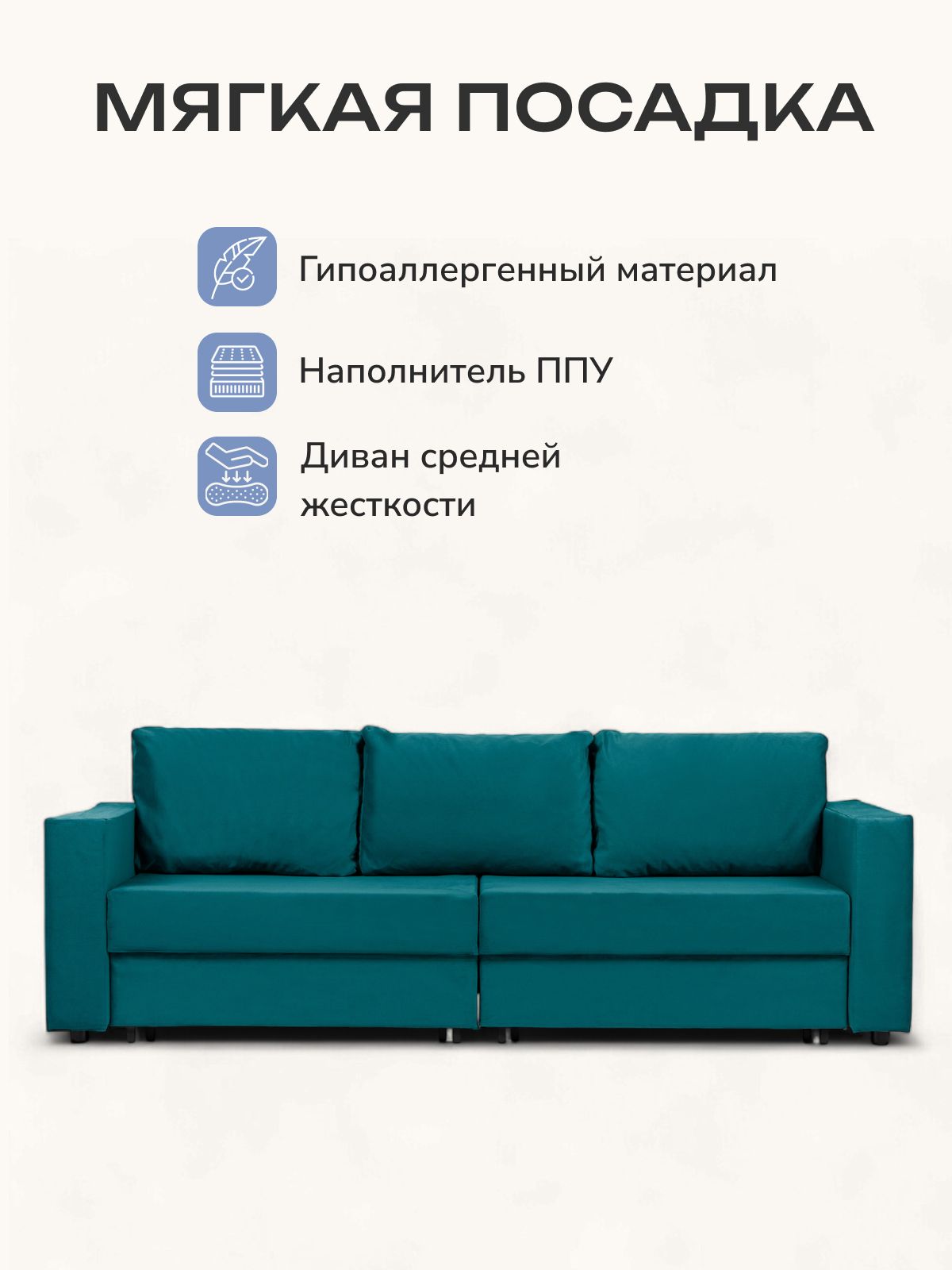 Диван-кровать "Аликанте" раскладной двуспальный еврокнижка изумрудный велюр, Divan24 в цвете Изумрудный (зеленый) - вид 5 | Артикул: 77400198