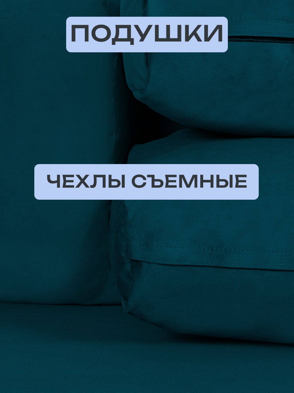 Диван-кровать "Аликанте" раскладной двуспальный еврокнижка изумрудный велюр, Divan24 в цвете Изумрудный (зеленый) - вид 9 | Артикул: 77400198