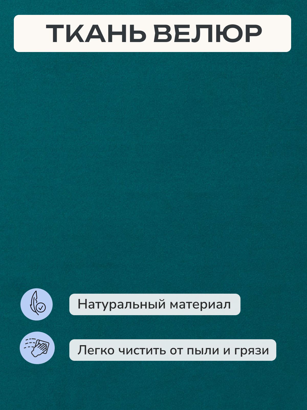 Диван-кровать "Аликанте" раскладной двуспальный еврокнижка изумрудный велюр, Divan24 в цвете Изумрудный (зеленый) - вид 10 | Артикул: 77400198