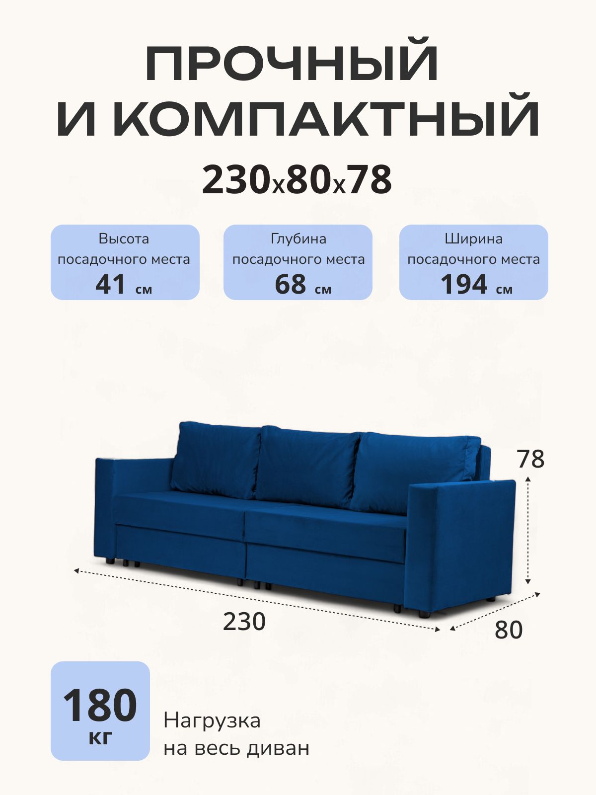 Диван-кровать "Аликанте" раскладной двуспальный еврокнижка синий велюр, Divan24 — дополнительное фото