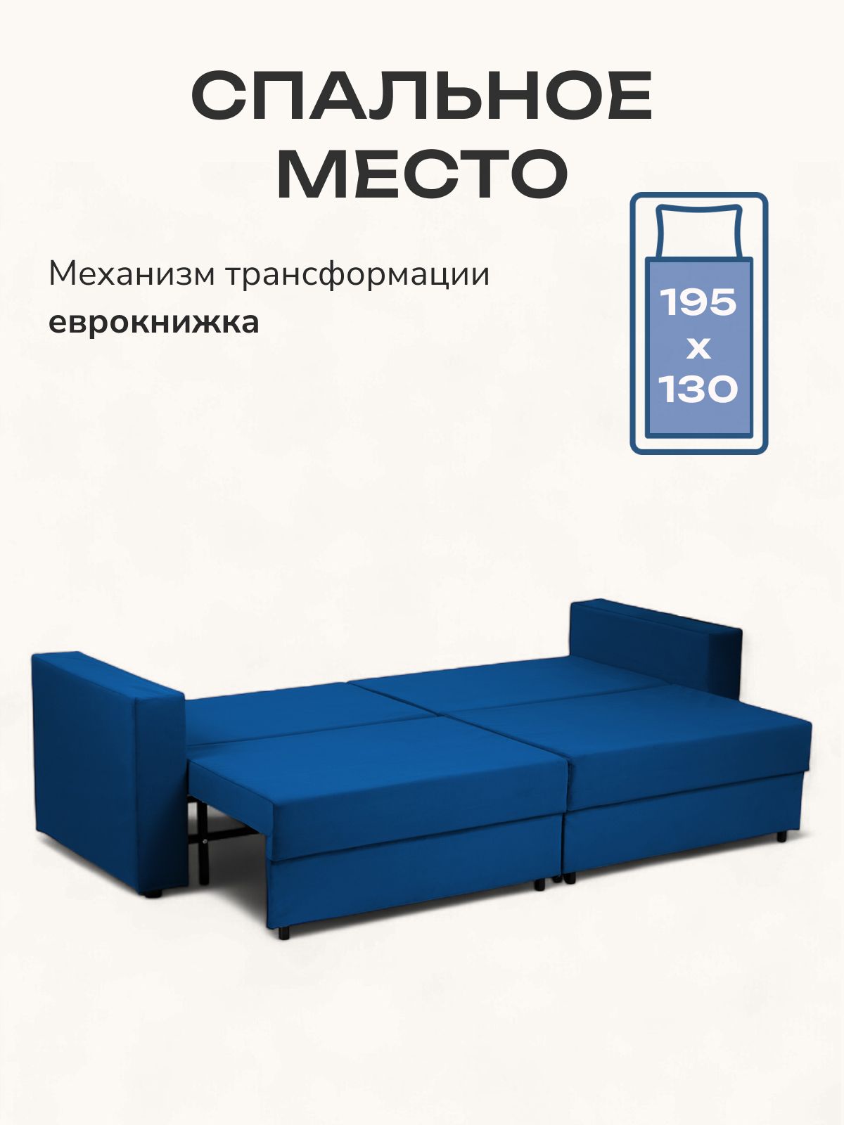 Диван-кровать "Аликанте" раскладной двуспальный еврокнижка синий велюр, Divan24 в цвете Синий - вид 3 | Артикул: 77400205