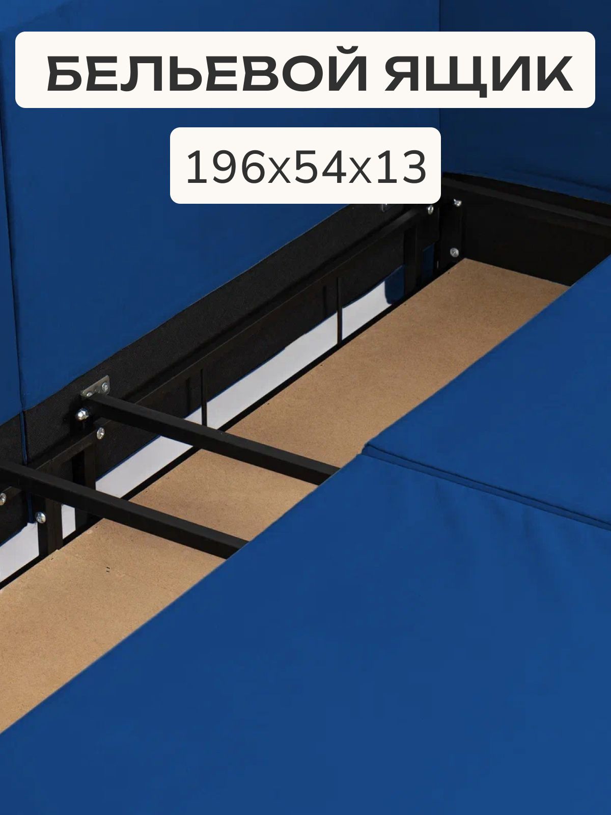 Диван-кровать "Аликанте" раскладной двуспальный еврокнижка синий велюр, Divan24 в цвете Синий - вид 4 | Артикул: 77400205