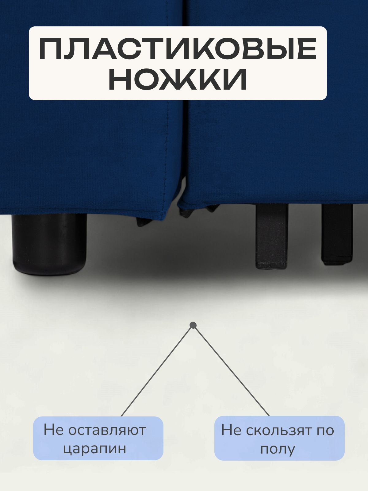 Диван-кровать "Аликанте" раскладной двуспальный еврокнижка синий велюр, Divan24 в цвете Синий - вид 8 | Артикул: 77400205