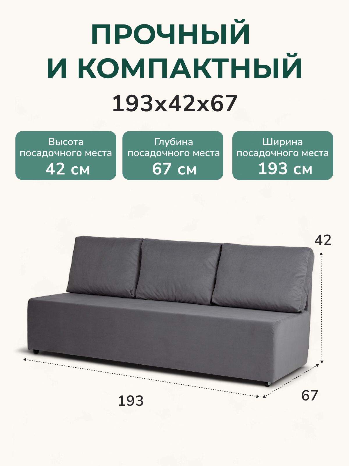 Диван-кровать "Крит" велюр серый двуспальный раскладной для дома Divan24 — дополнительное фото