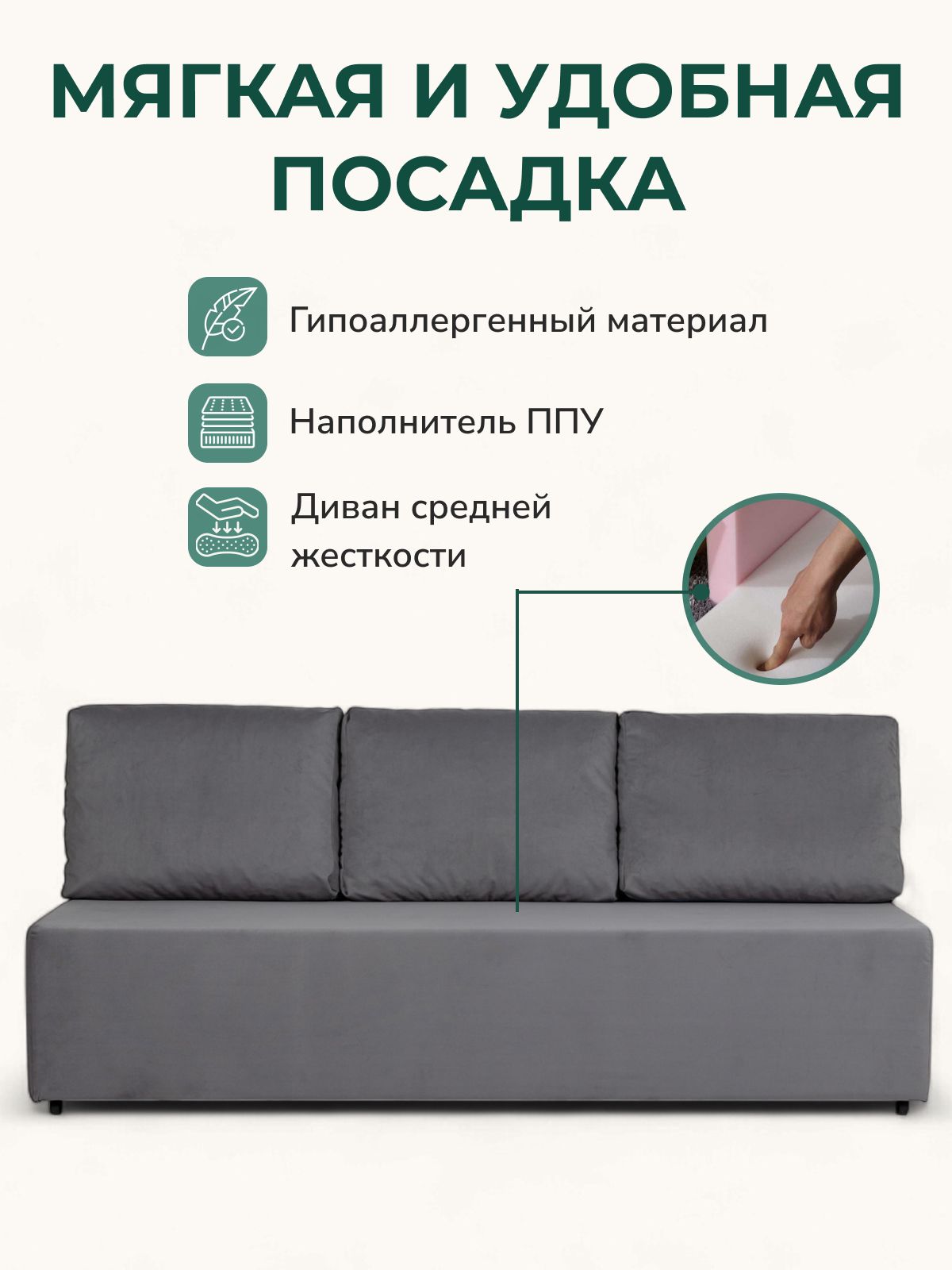 Диван-кровать "Крит" велюр серый двуспальный раскладной для дома Divan24 в цвете Серый - вид 5 | Артикул: 77400224