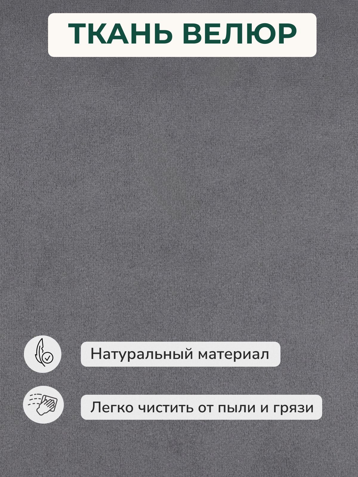 Диван-кровать "Крит" велюр серый двуспальный раскладной для дома Divan24 в цвете Серый - вид 8 | Артикул: 77400224