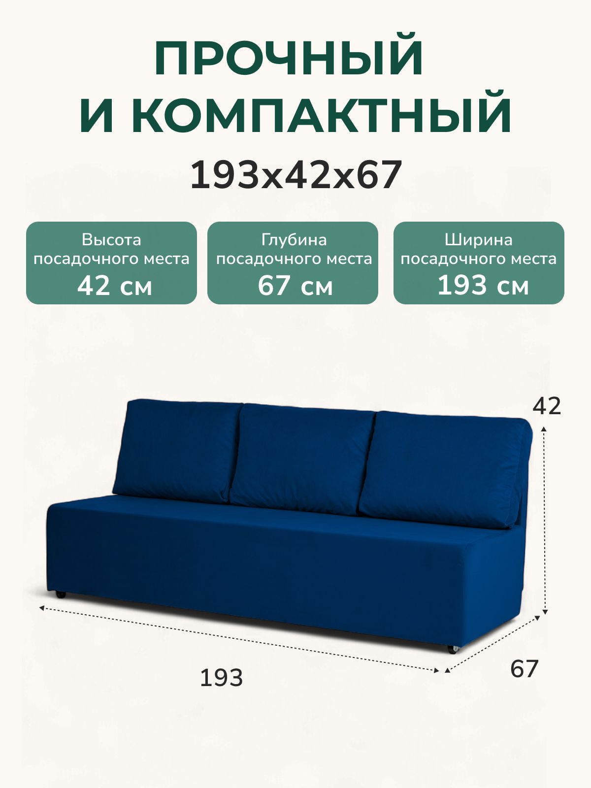 Диван-кровать "Крит" велюр синий двуспальный раскладной для дома, Divan24 — дополнительное фото