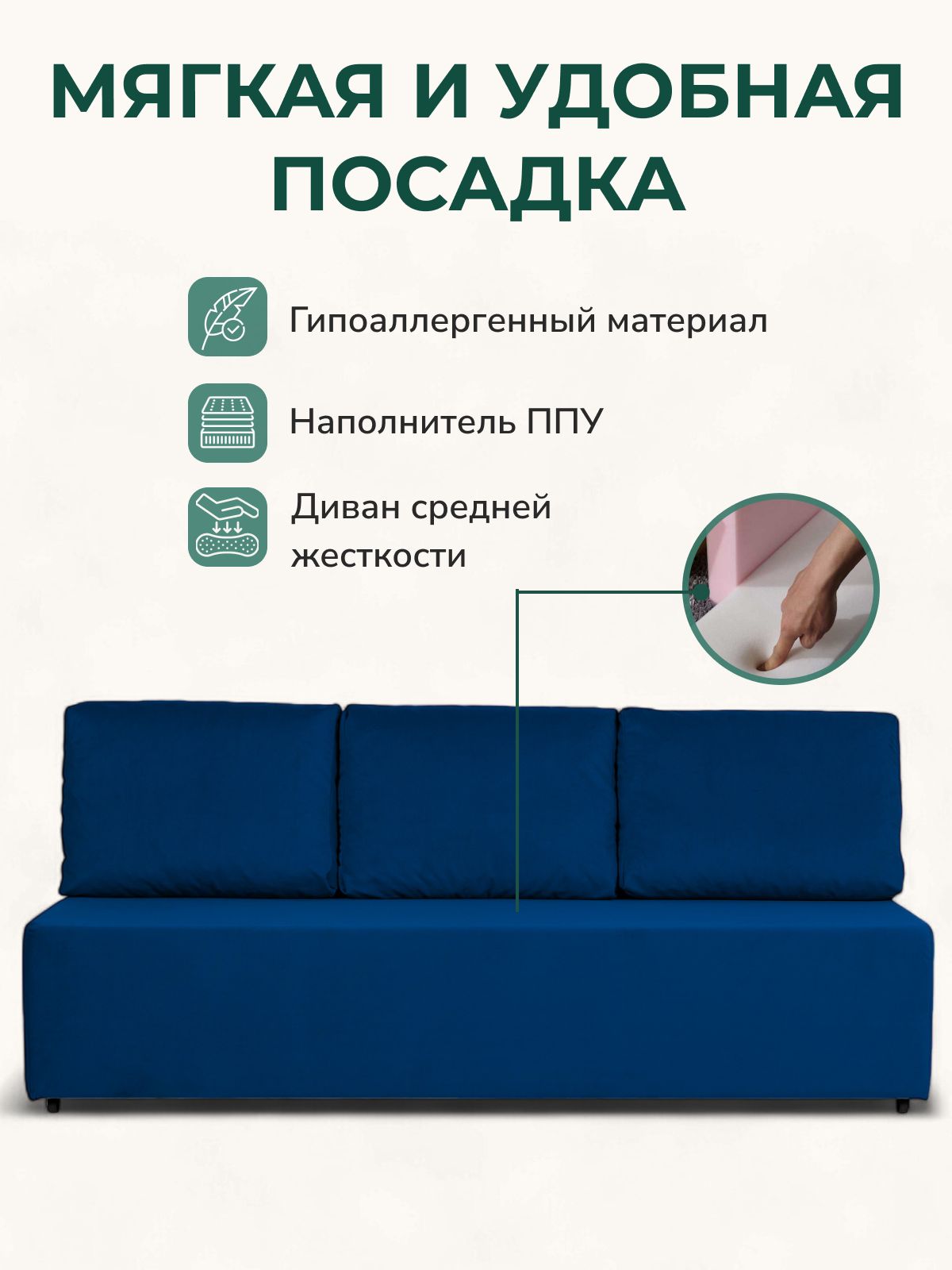 Диван-кровать "Крит" велюр синий двуспальный раскладной для дома, Divan24 в цвете Синий - вид 5 | Артикул: 77400231