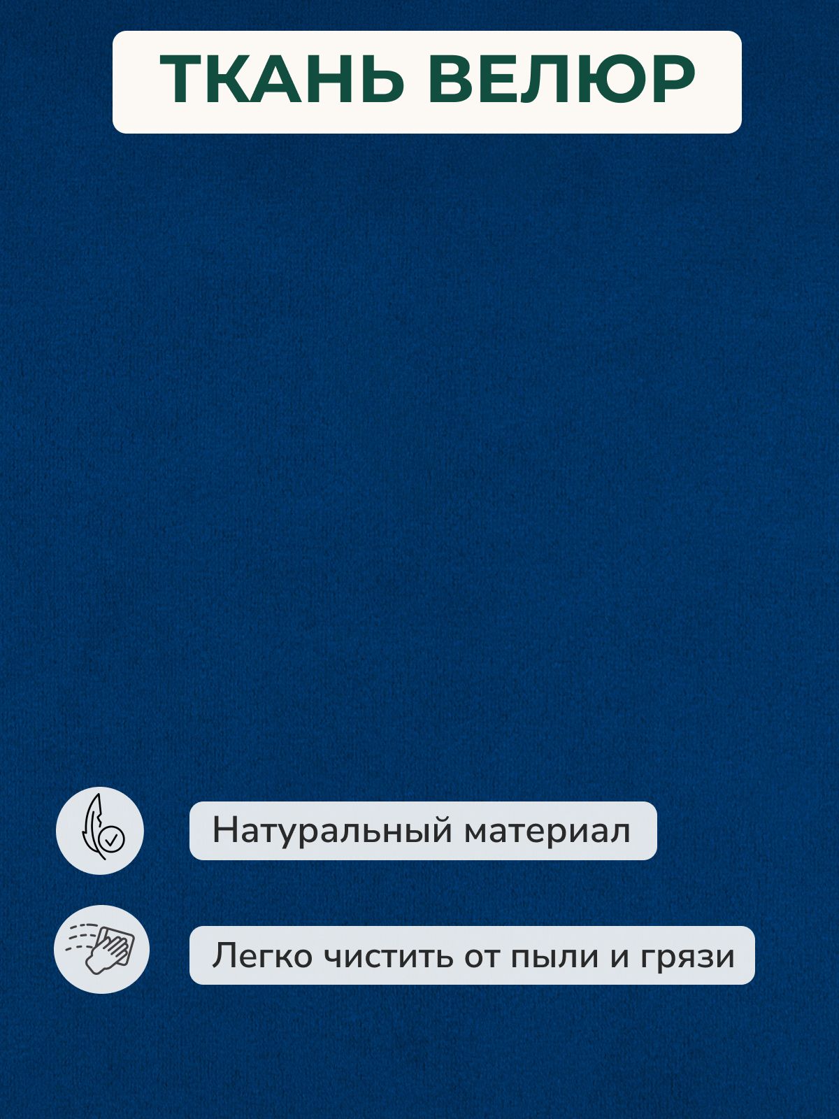 Диван-кровать "Крит" велюр синий двуспальный раскладной для дома, Divan24 в цвете Синий - вид 8 | Артикул: 77400231
