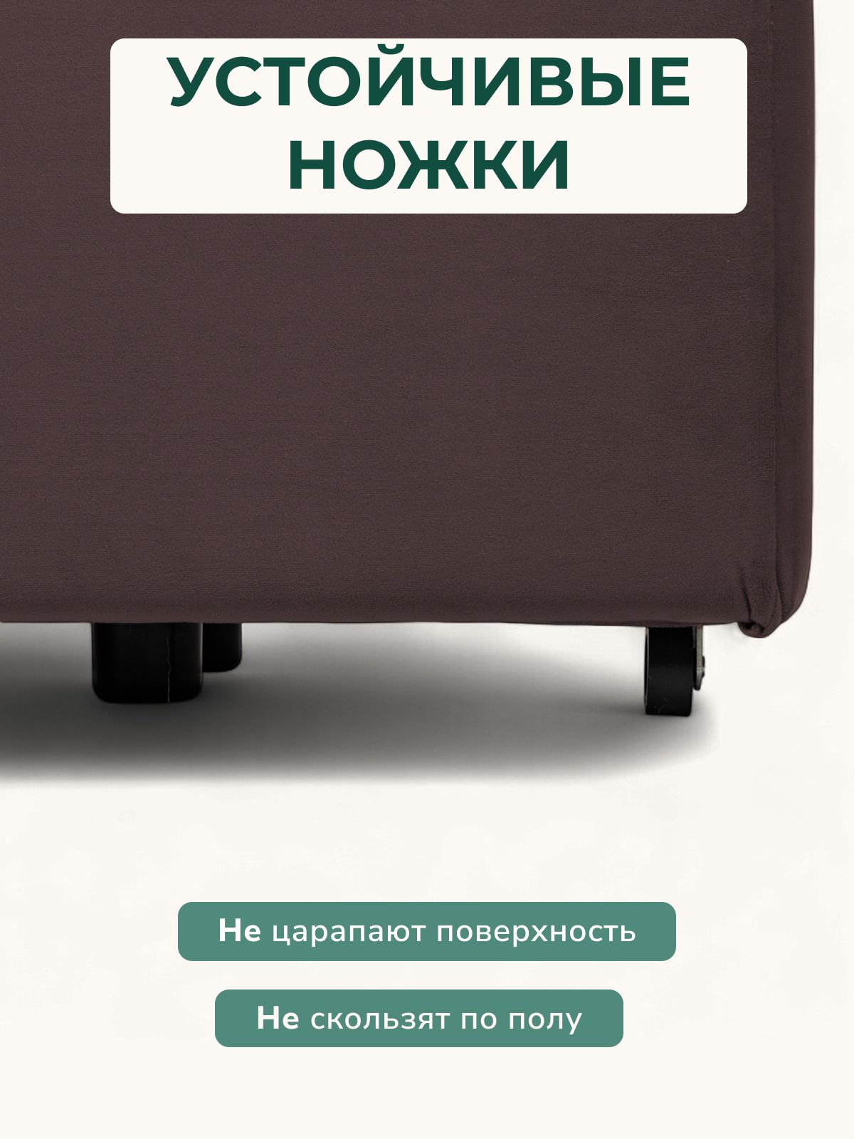 Диван-кровать "Крит" велюр кофейный двуспальный раскладной для дома, Divan24 в цвете Кофейный (коричневый) - вид 7 | Артикул: 77400232