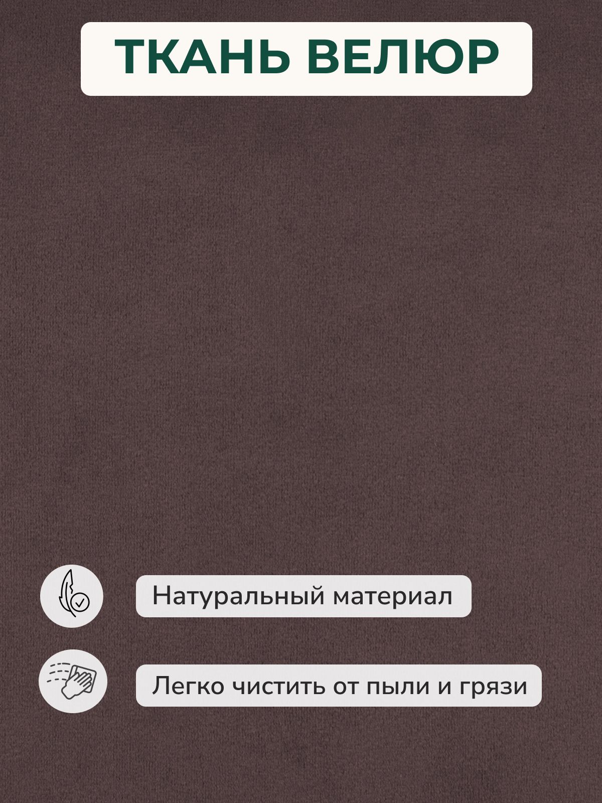 Диван-кровать "Крит" велюр кофейный двуспальный раскладной для дома, Divan24 в цвете Кофейный (коричневый) - вид 8 | Артикул: 77400232