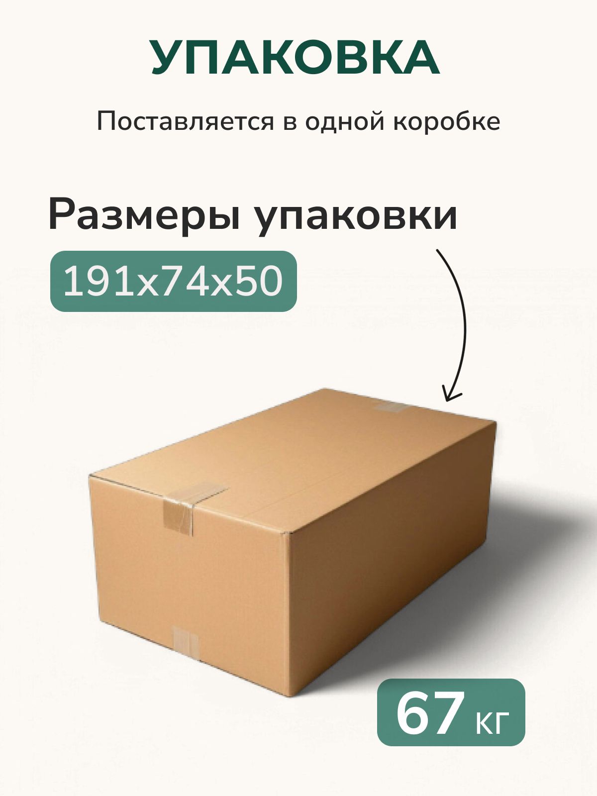 Диван-кровать "Крит" велюр кофейный двуспальный раскладной для дома, Divan24 в цвете Кофейный (коричневый) - вид 9 | Артикул: 77400232