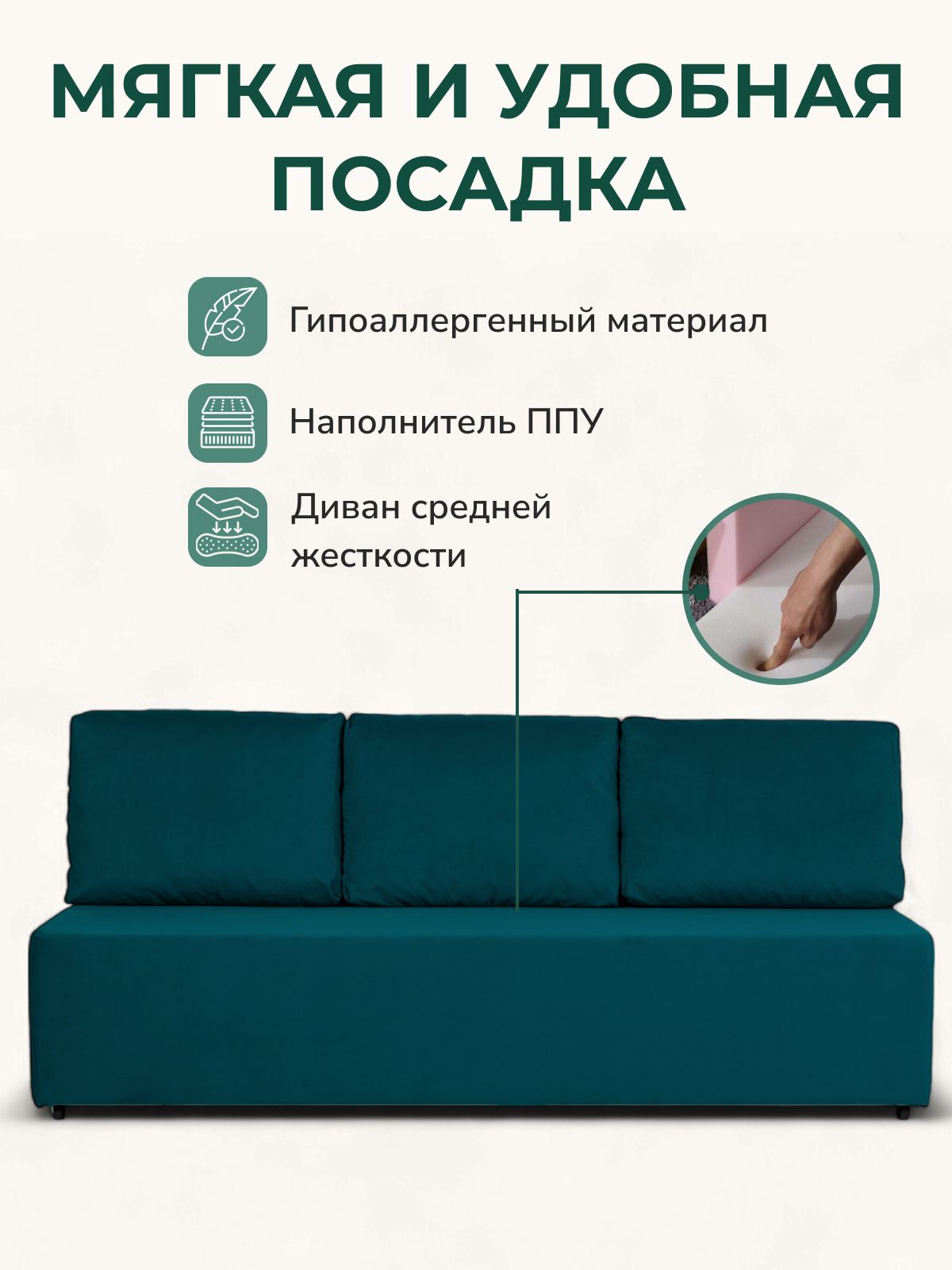 Диван-кровать "Крит" велюр изумрудный двуспальный раскладной для дома, Divan24 в цвете Изумрудный (зеленый) - вид 5 | Артикул: 77400233