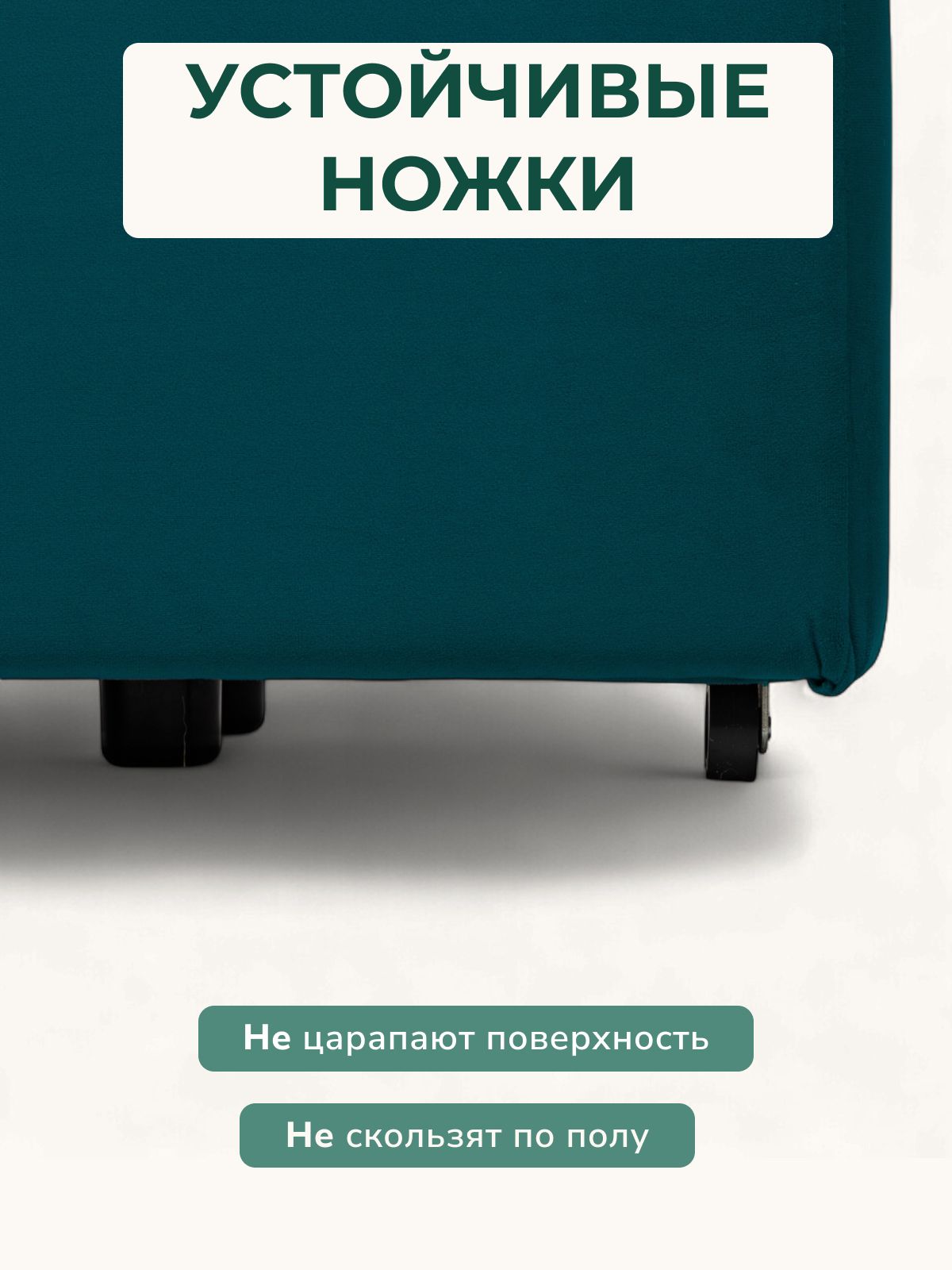 Диван-кровать "Крит" велюр изумрудный двуспальный раскладной для дома, Divan24 в цвете Изумрудный (зеленый) - вид 7 | Артикул: 77400233